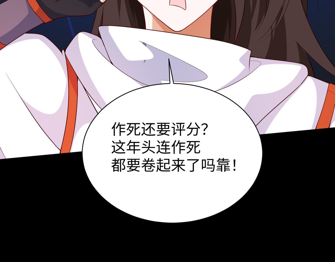 02 青楼一宿，十女同游！177