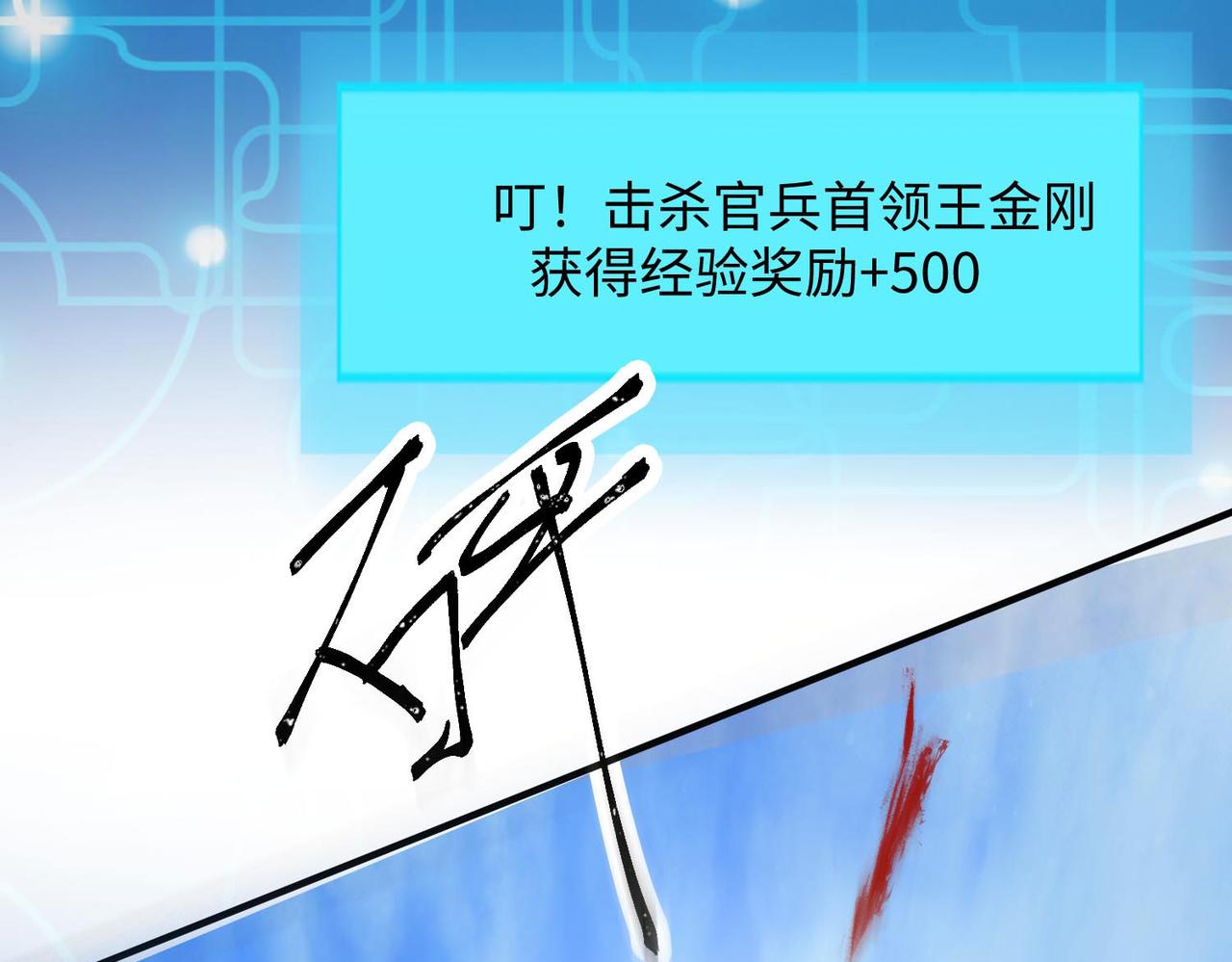 24暗星杀手总部74