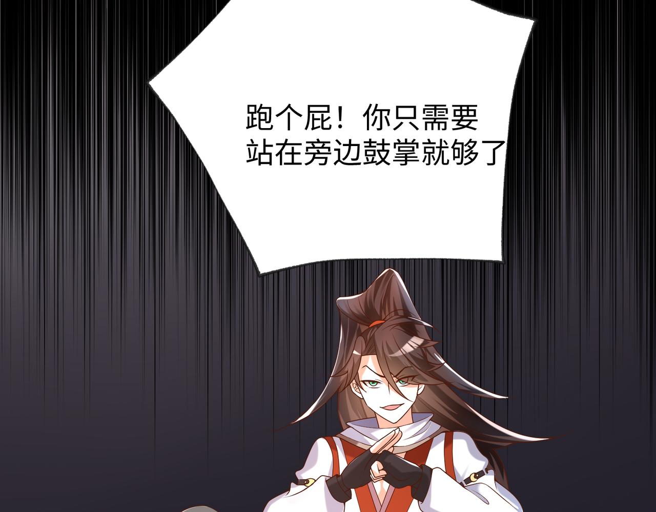 09 专门蹂躏天才？72