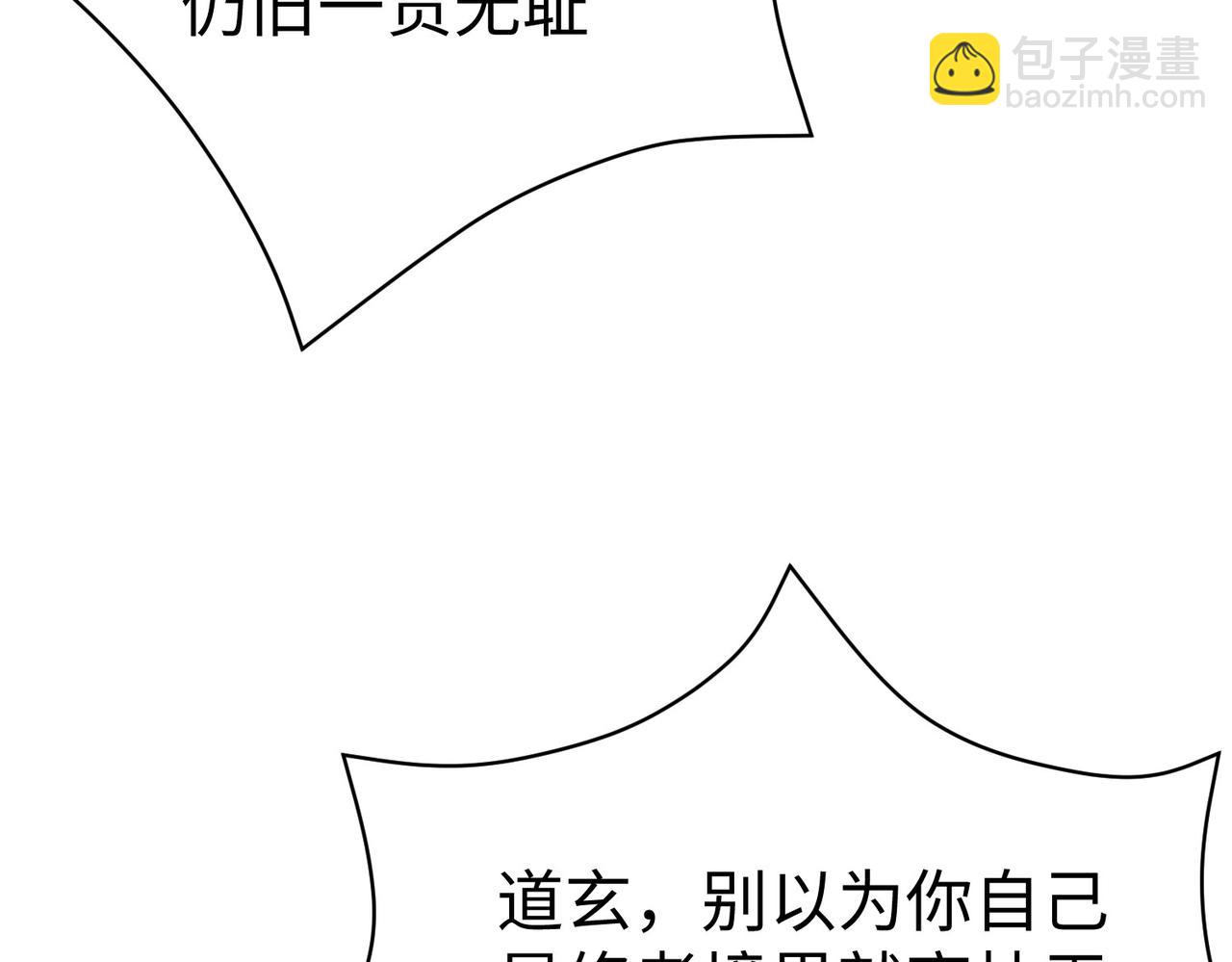 40帝国决斗136