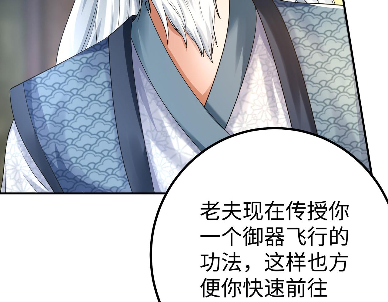 30“十关游戏？”6