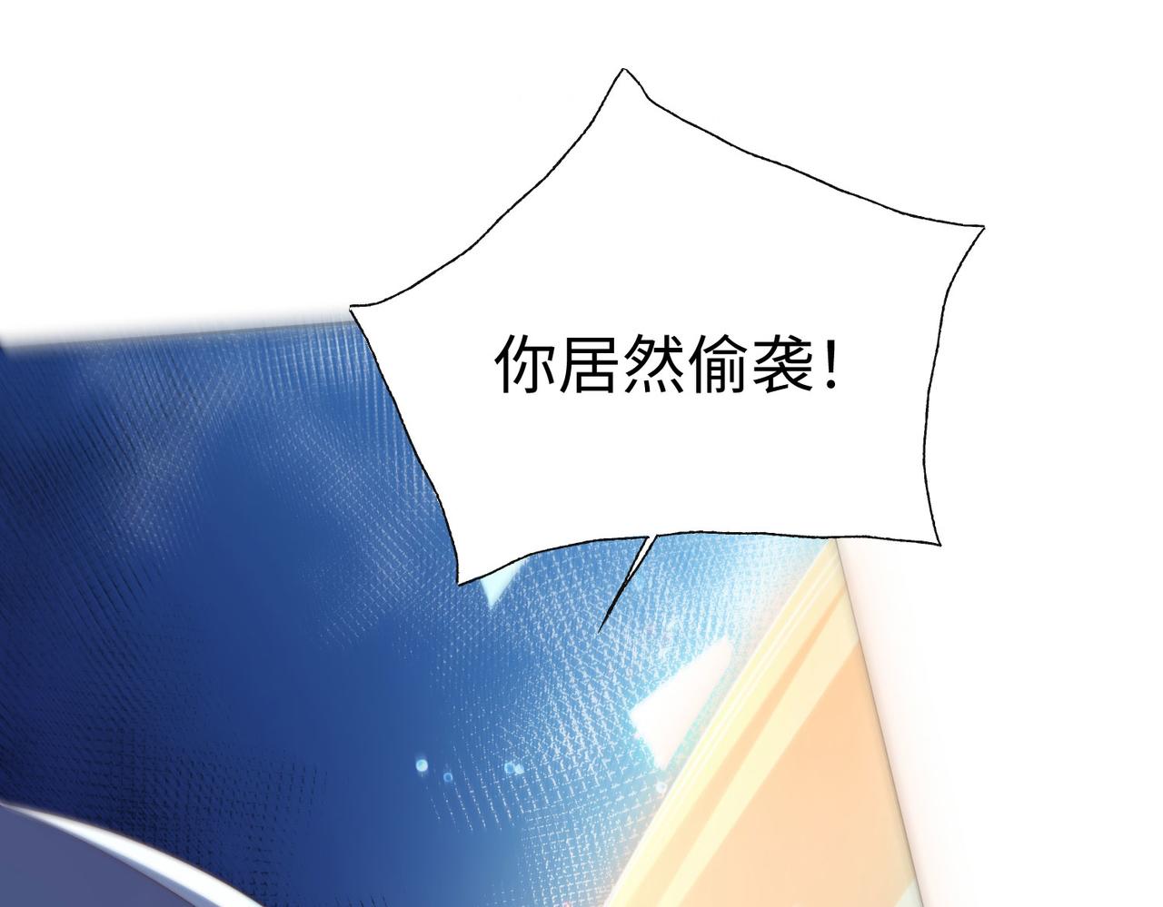 38魅惑神花153