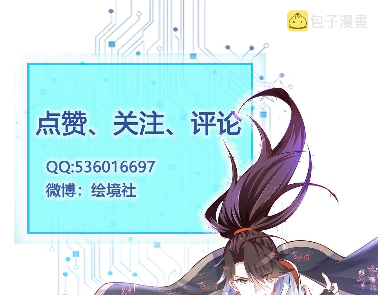 42 功法逆行“玄华决”152