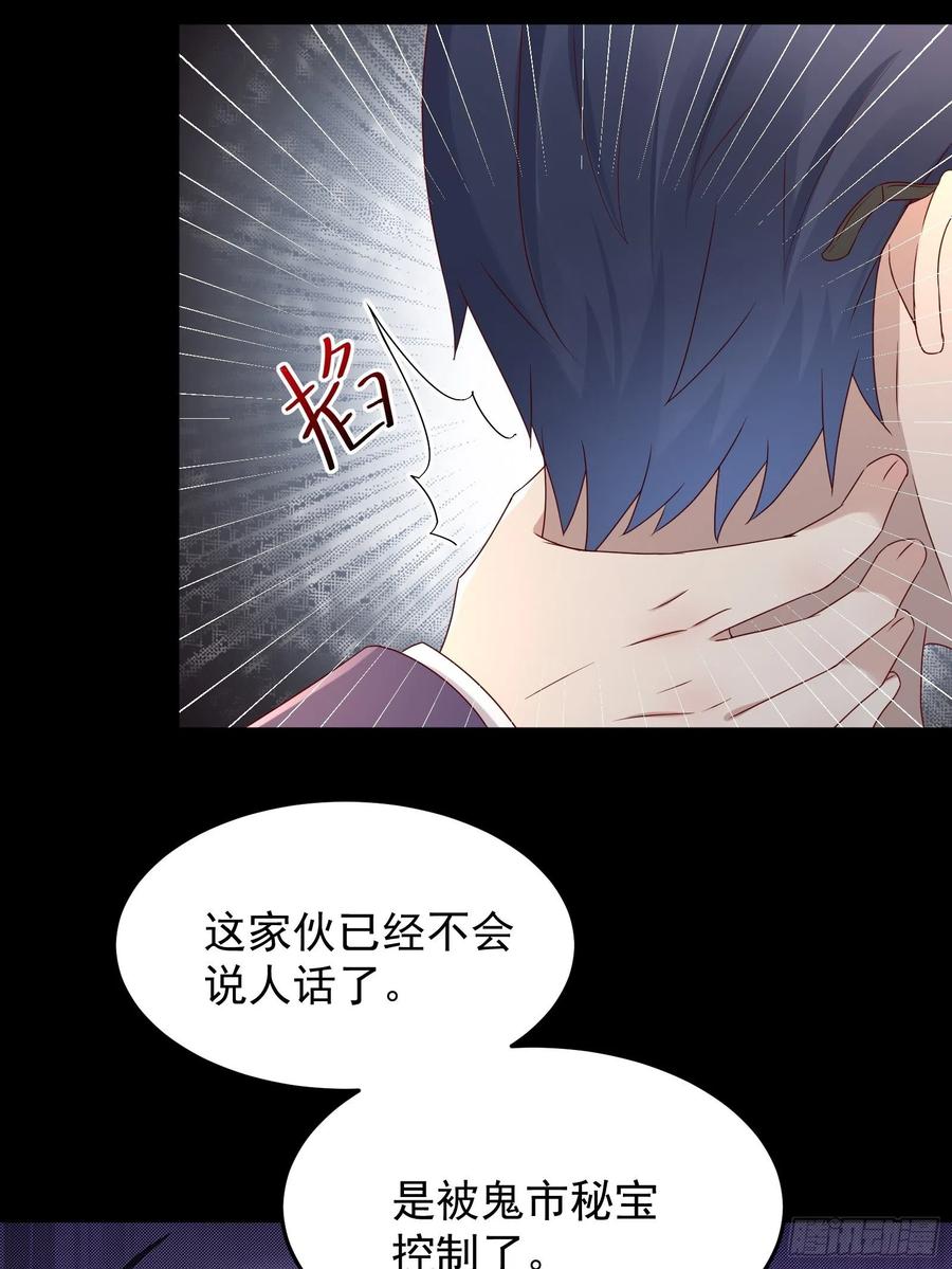 第65话 数据已上传5