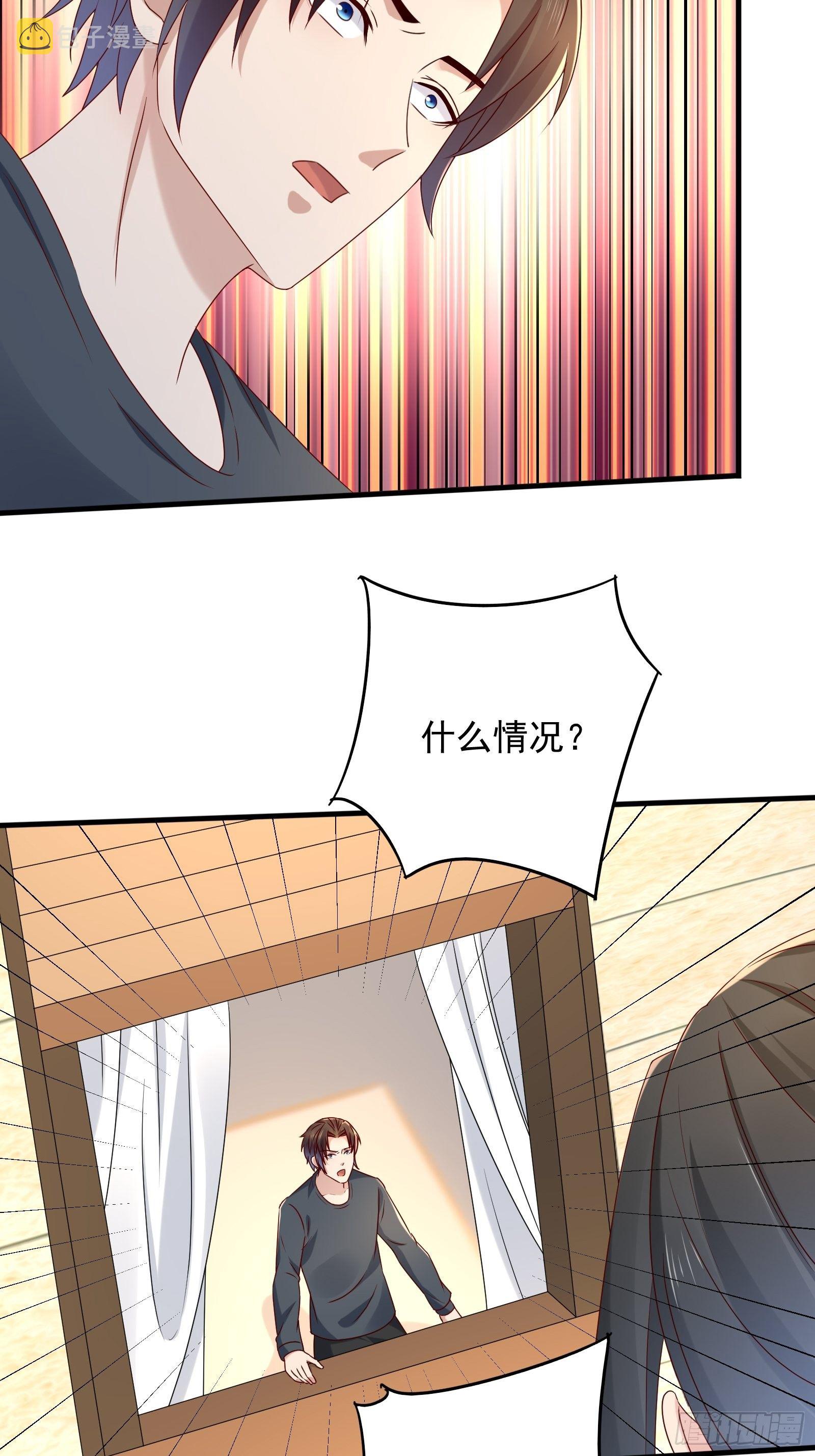 第62话 诛心3