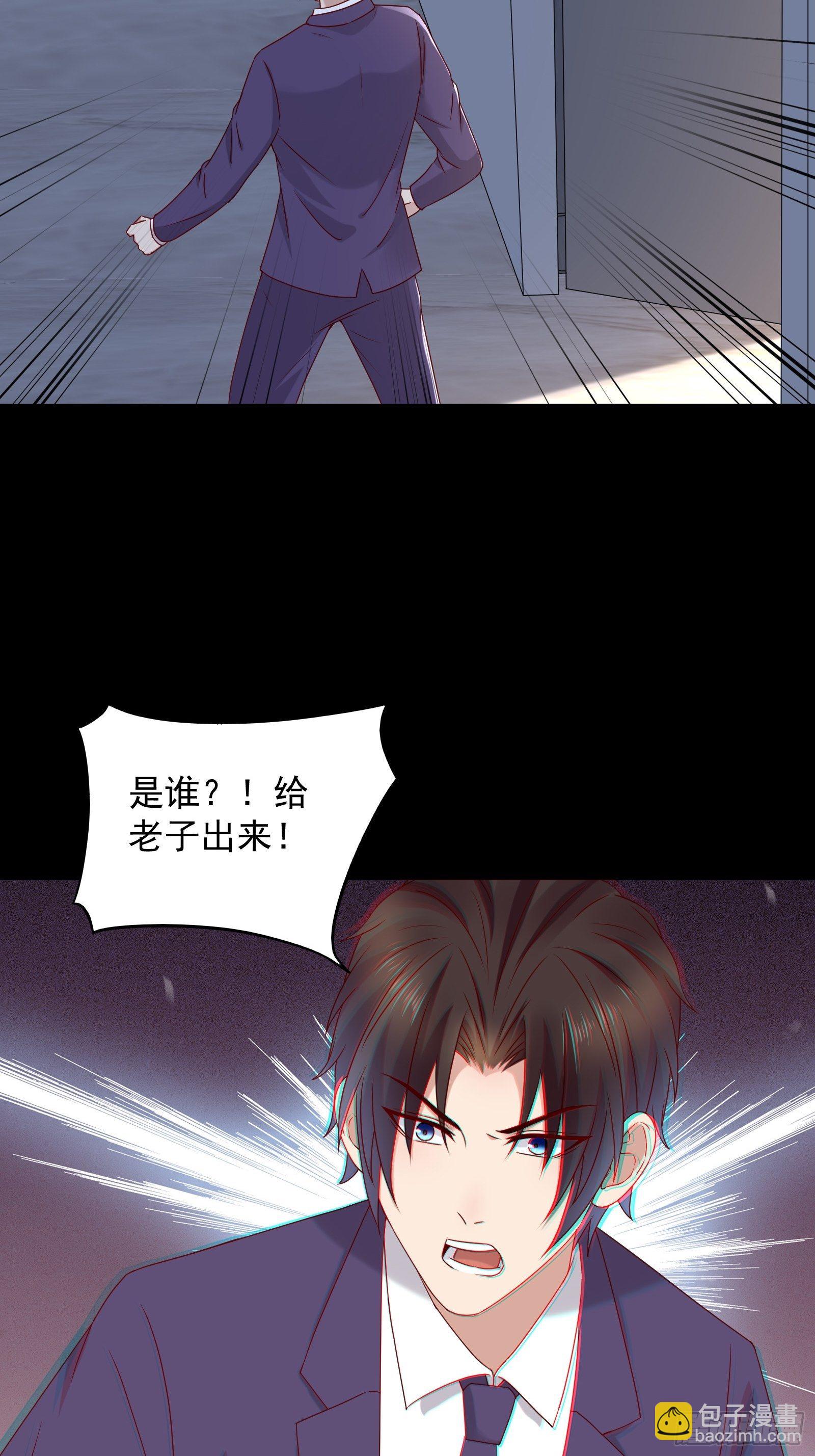 第63话 启动系统17