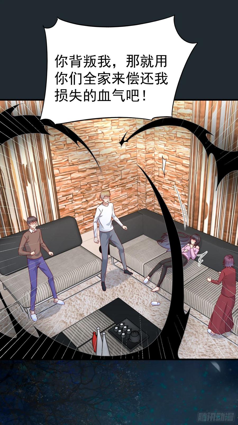 第48话 最后的下场9