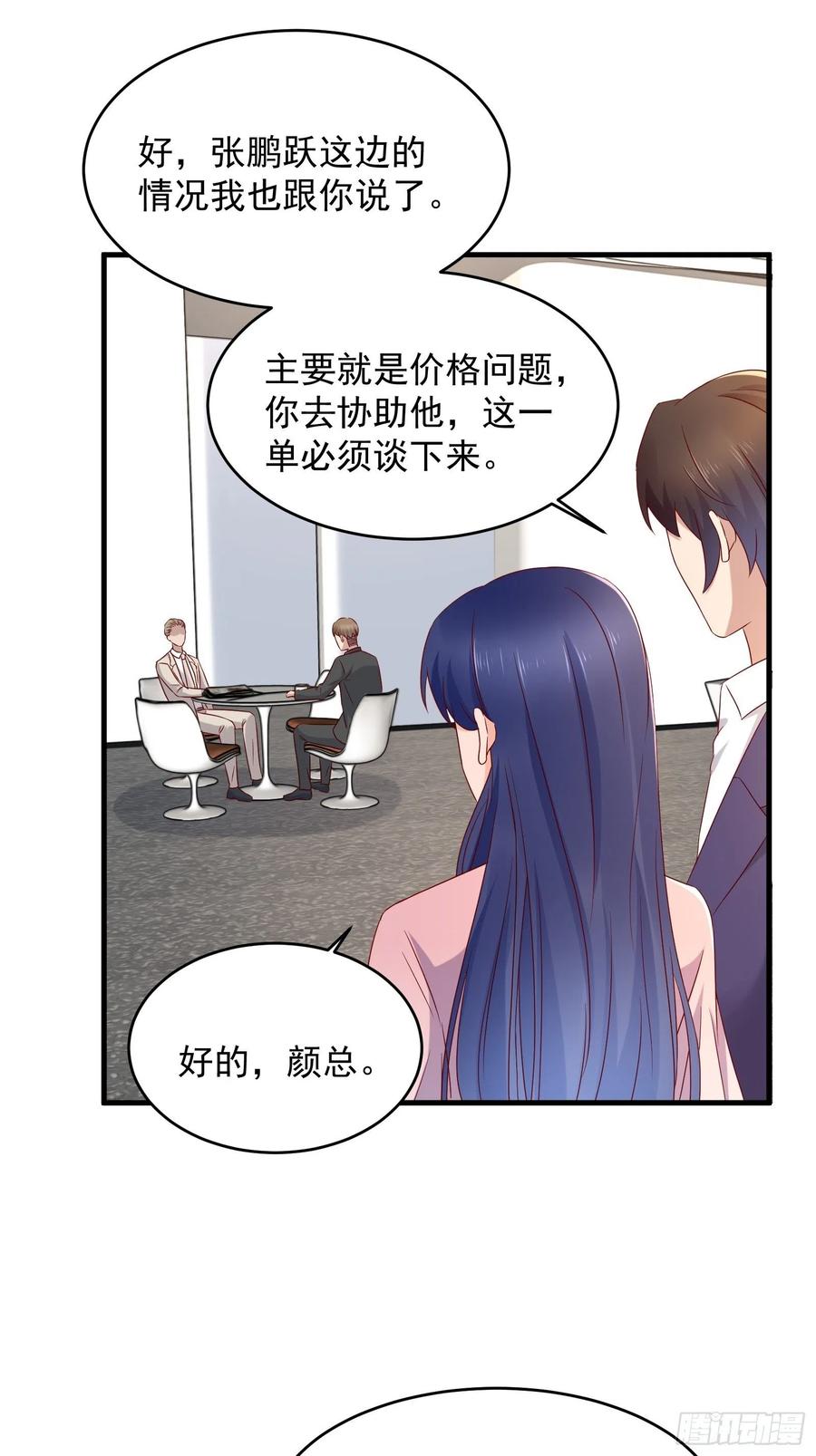 第50话 舞台，我不需要了19