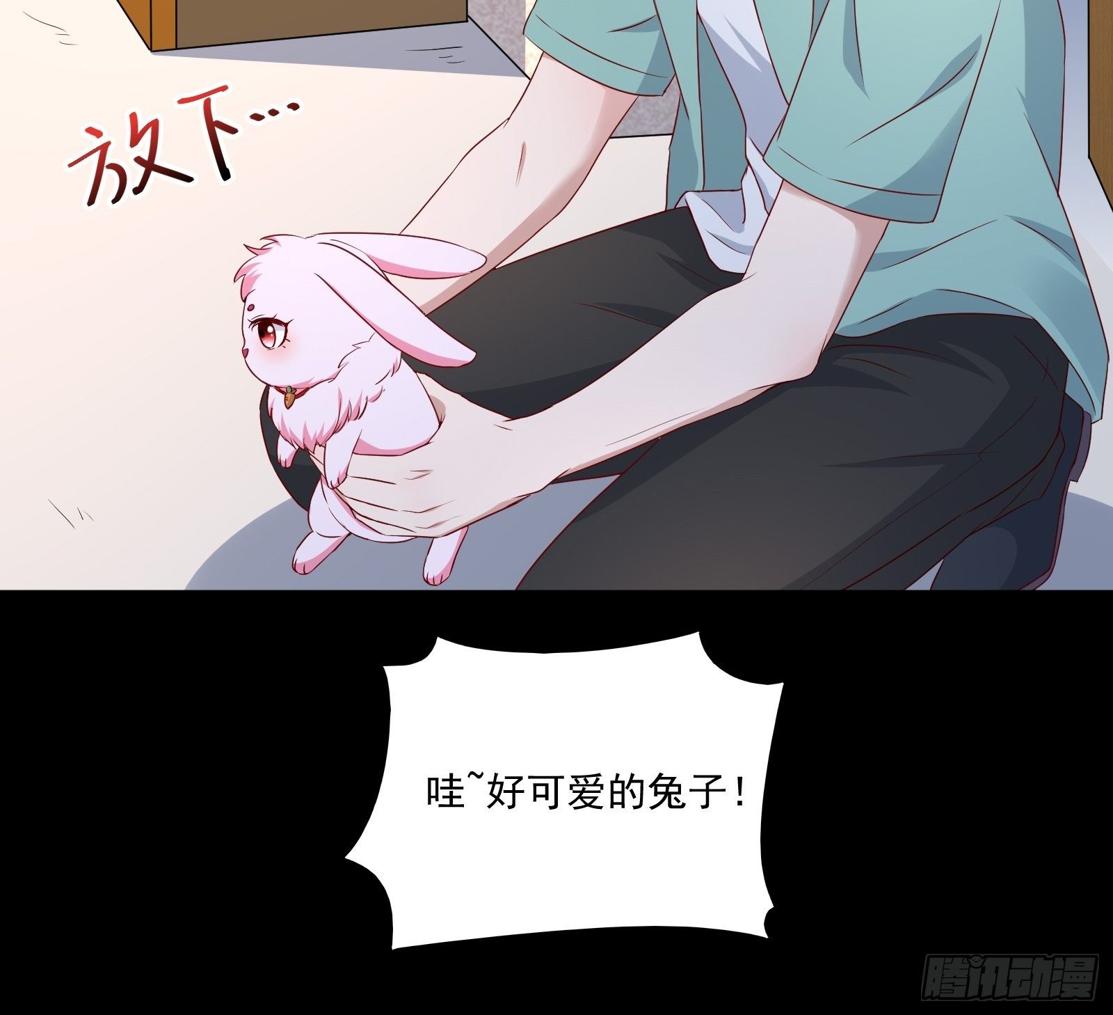 第29话 不可能投资14