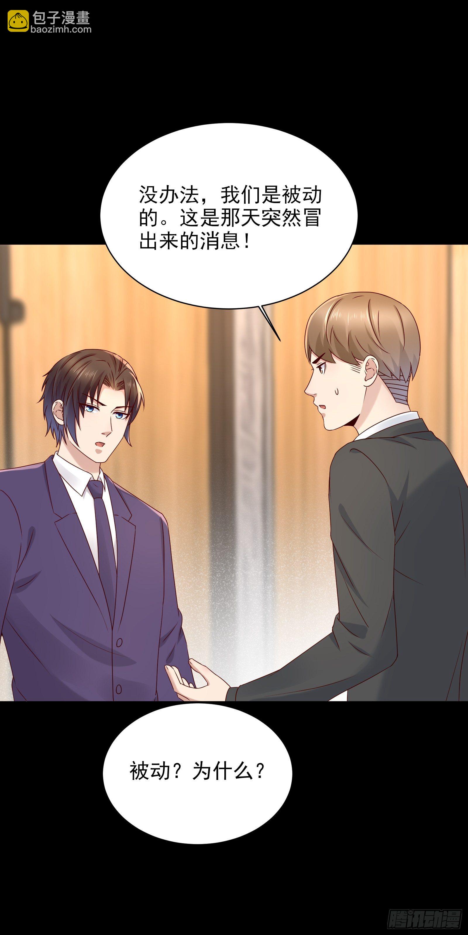 第63话 启动系统6