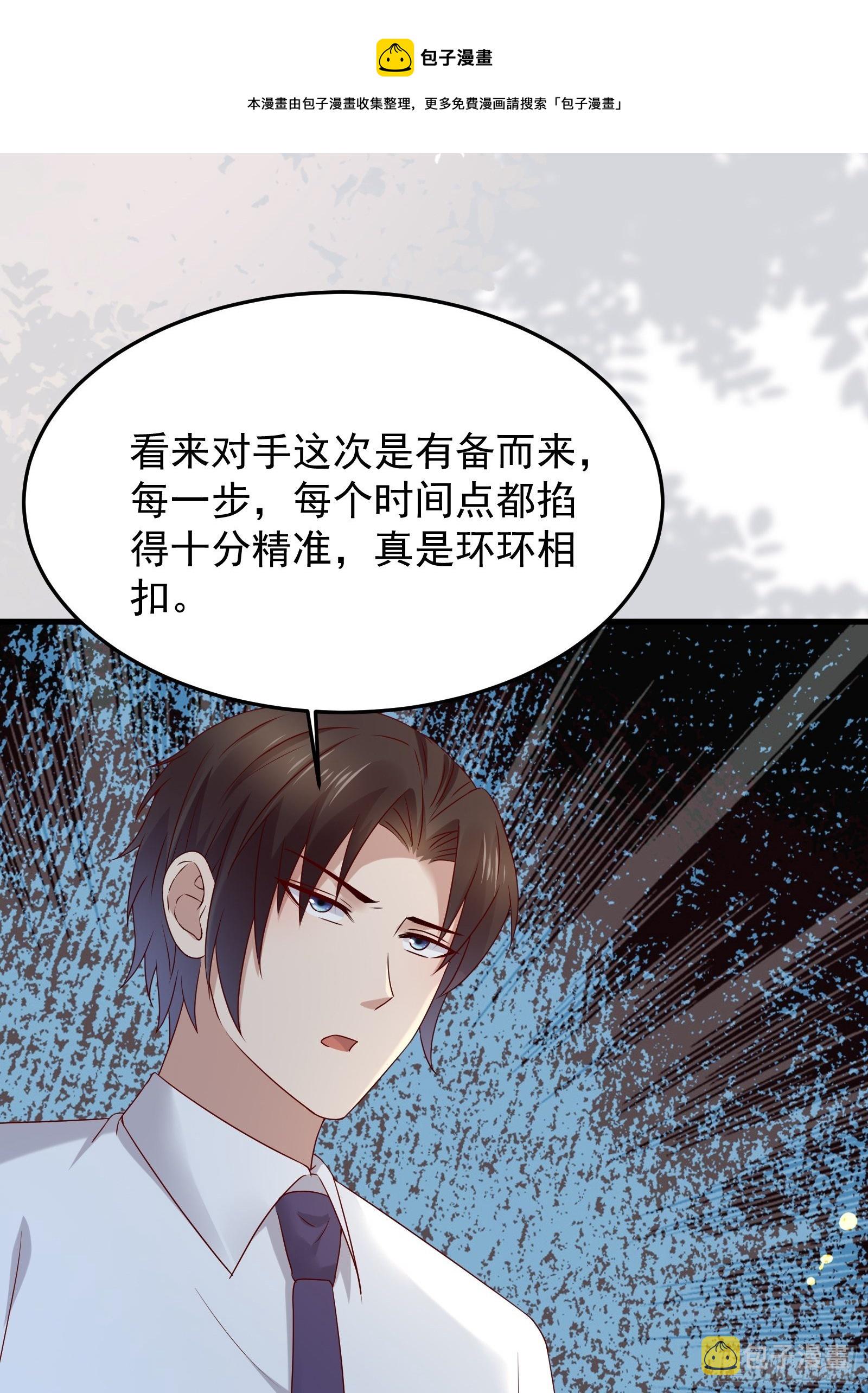 第72话 富达无其他可信任之人15