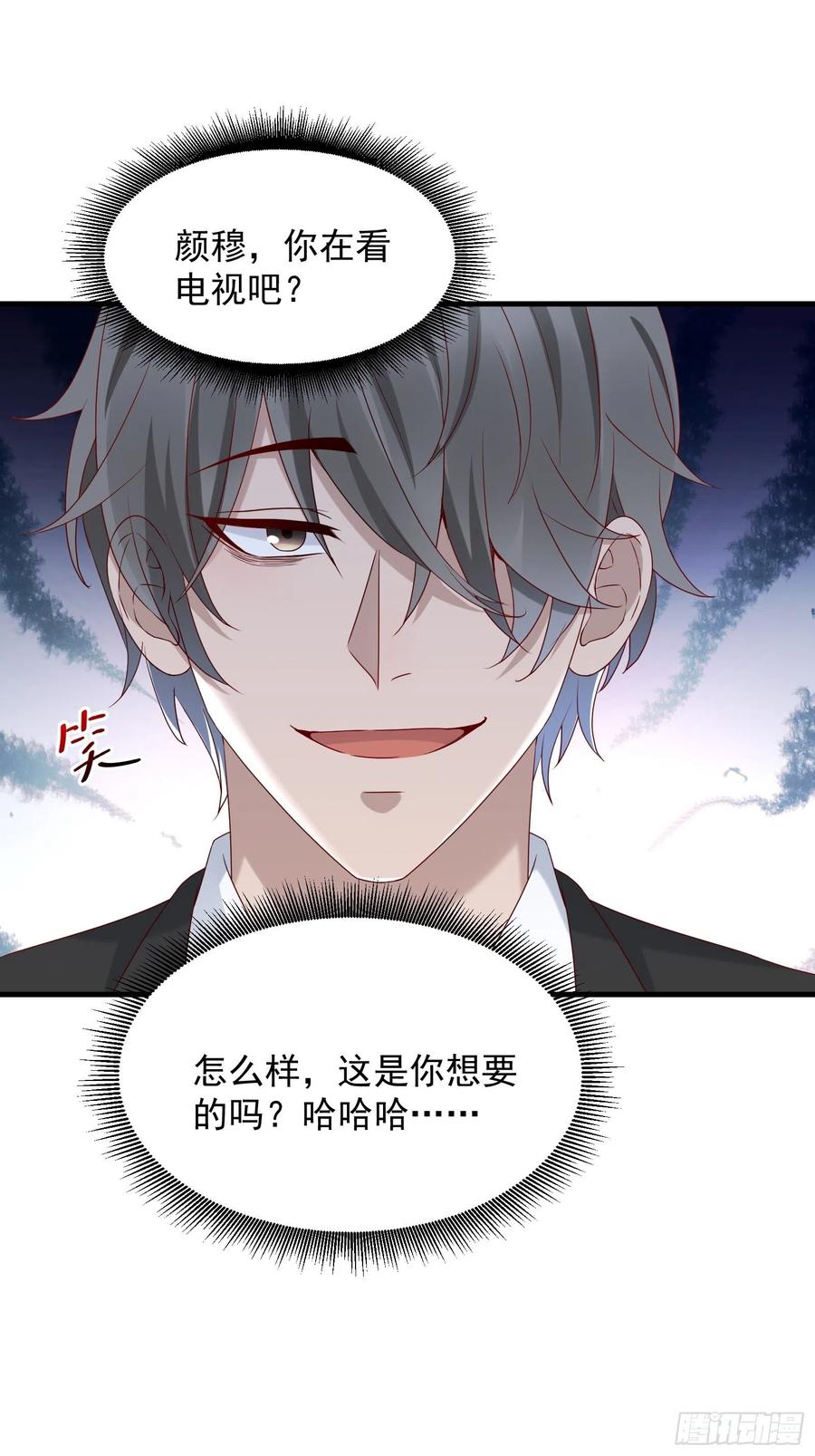 第56话 战斗开始了！21