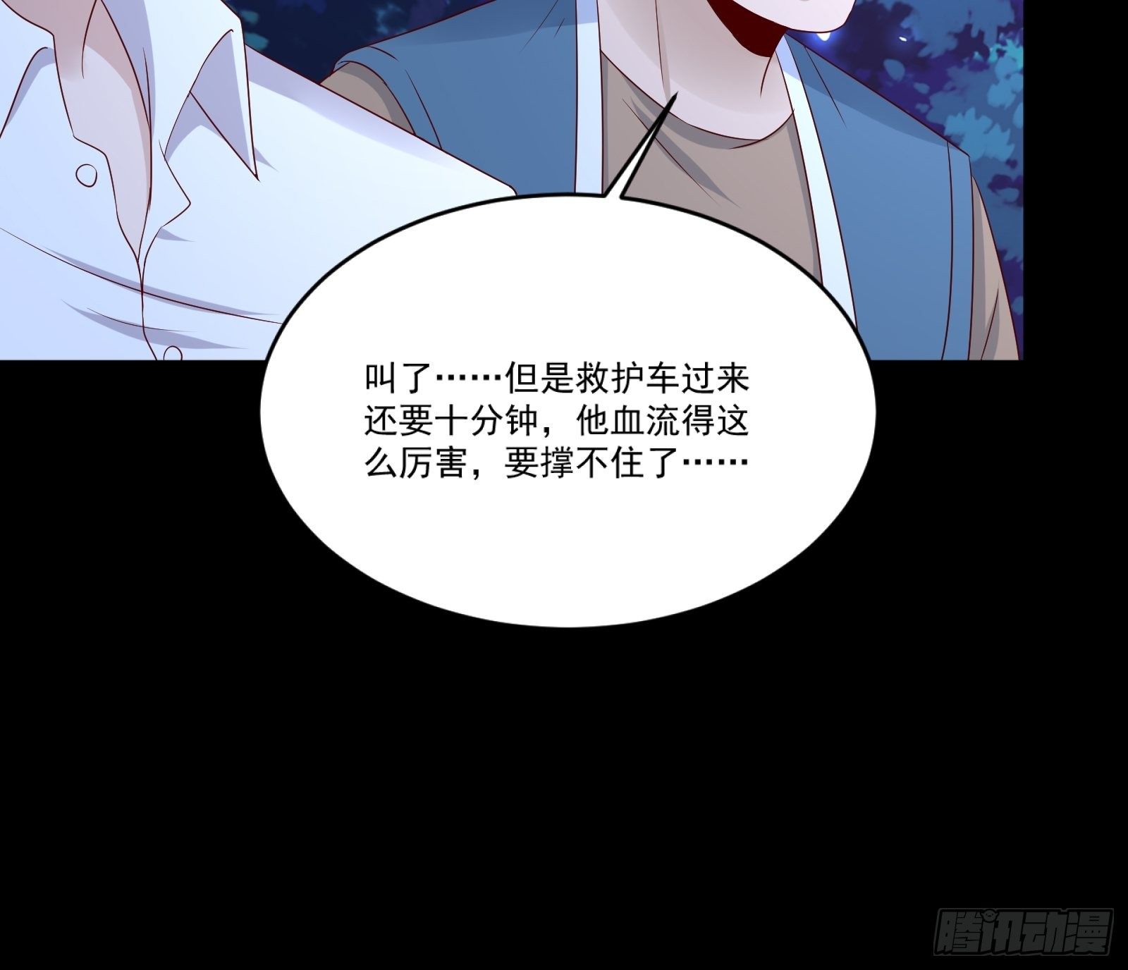 第11话 系统商店15