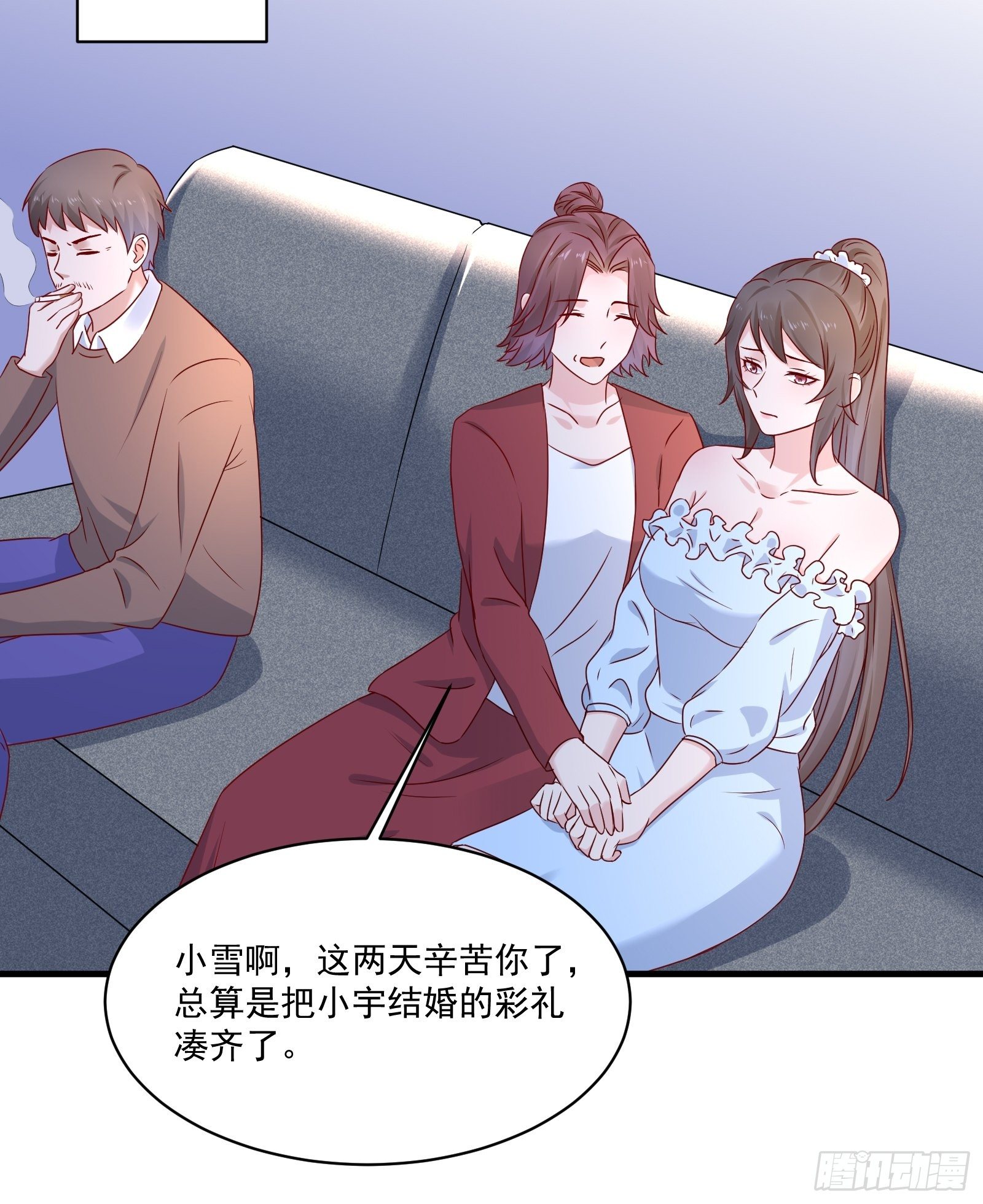 第26话 兔子？美女？27