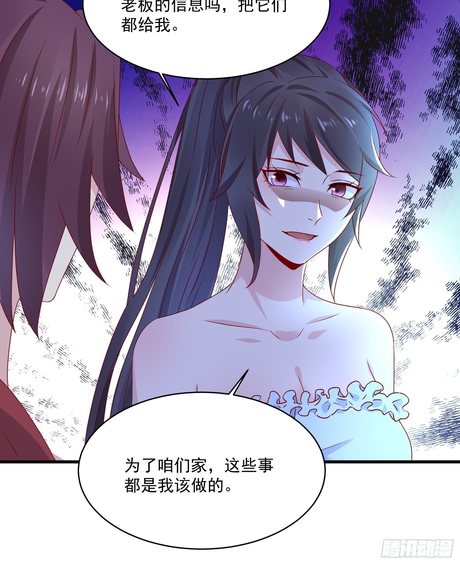 第27话 时空的打工仔10