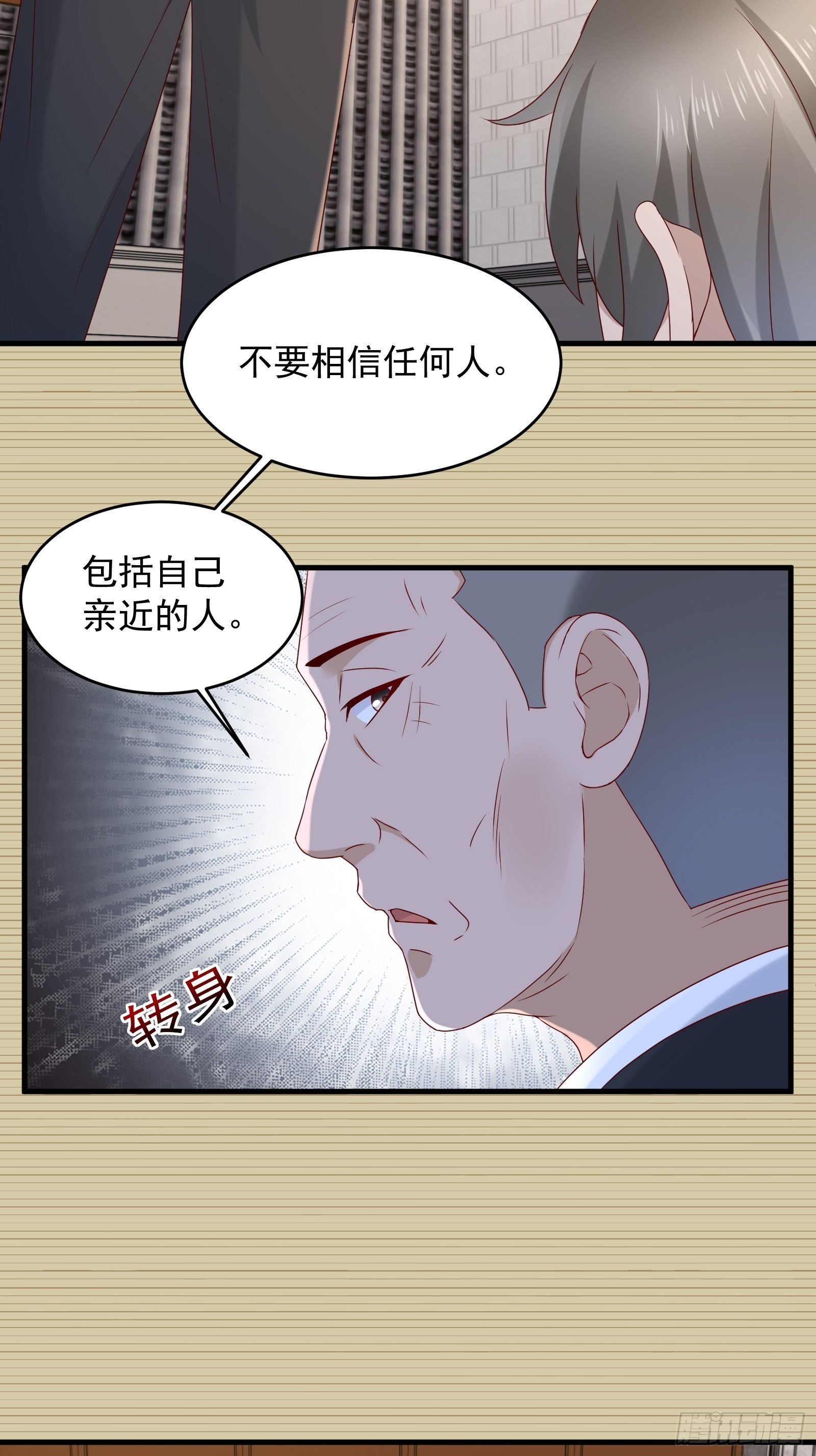 第58话 手机爆炸10