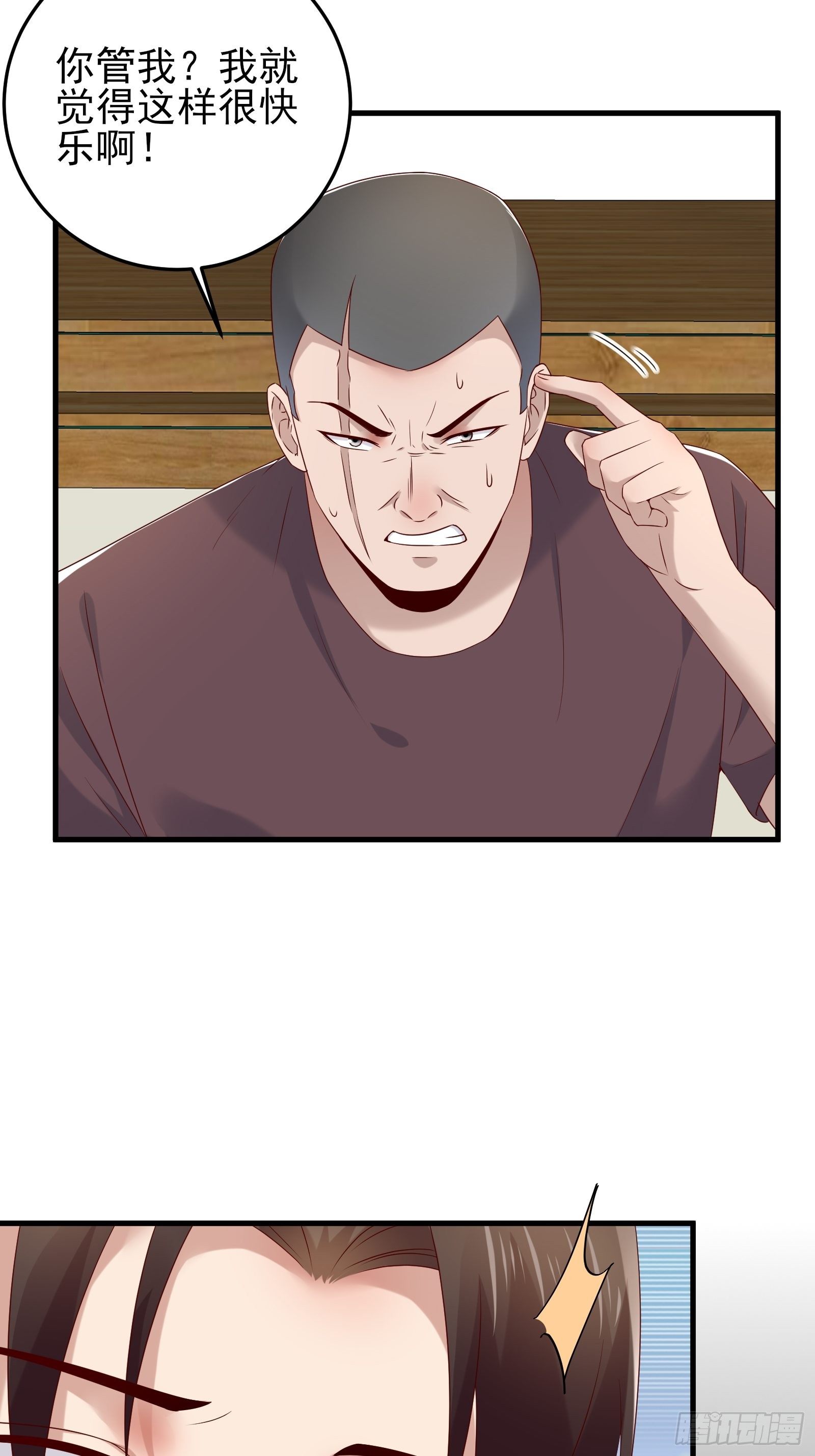 第89话 决定别人的生命17