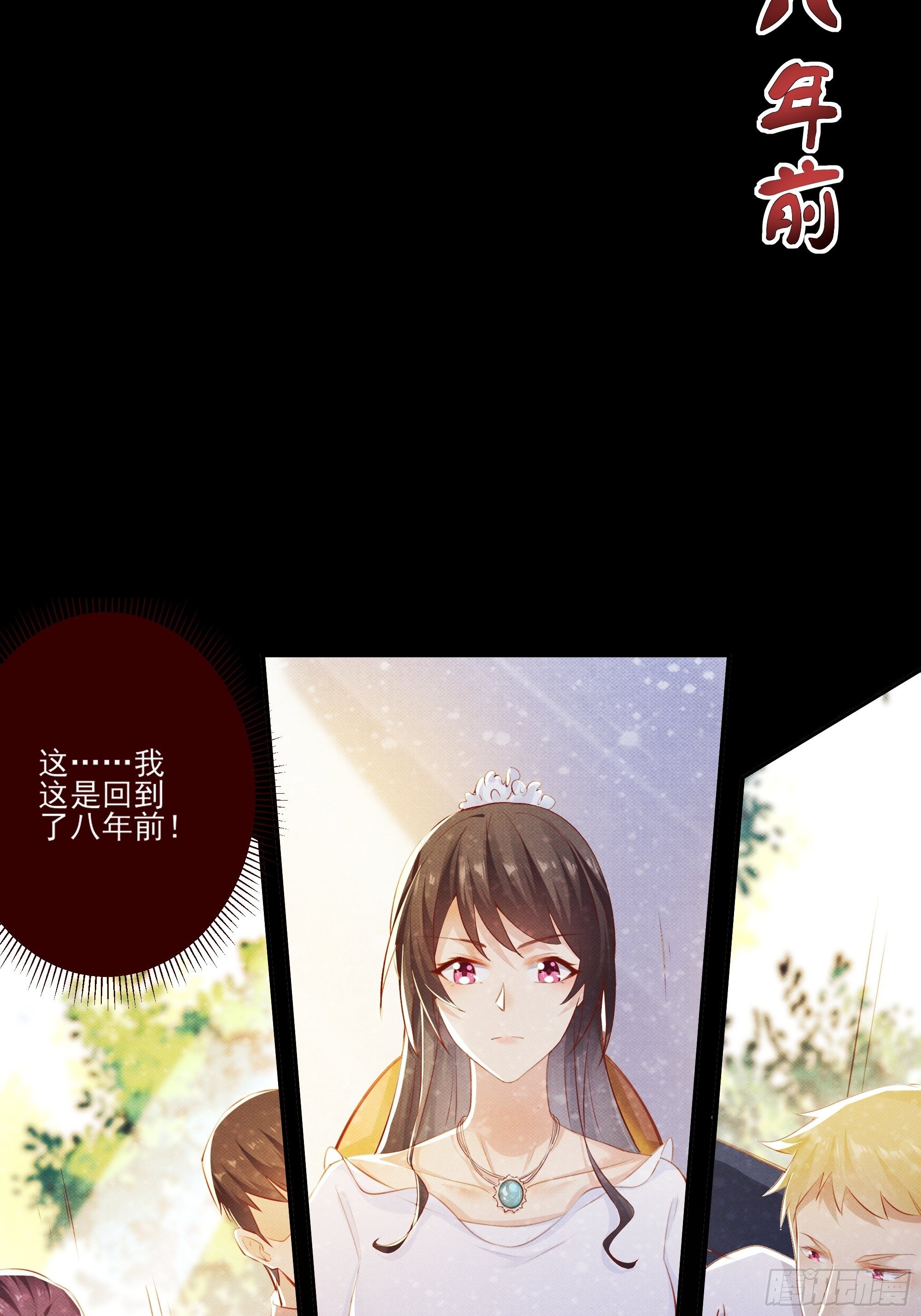 放料2-故事预告6