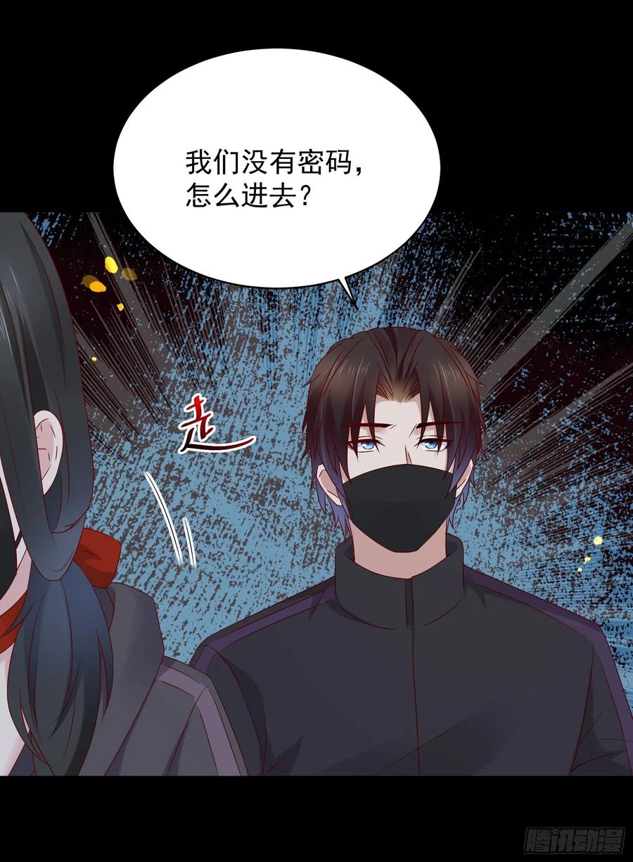第47话 失踪案真相竟是……7