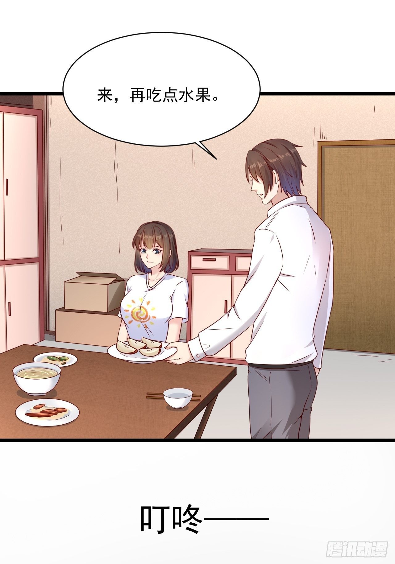 第4话 江城首富1