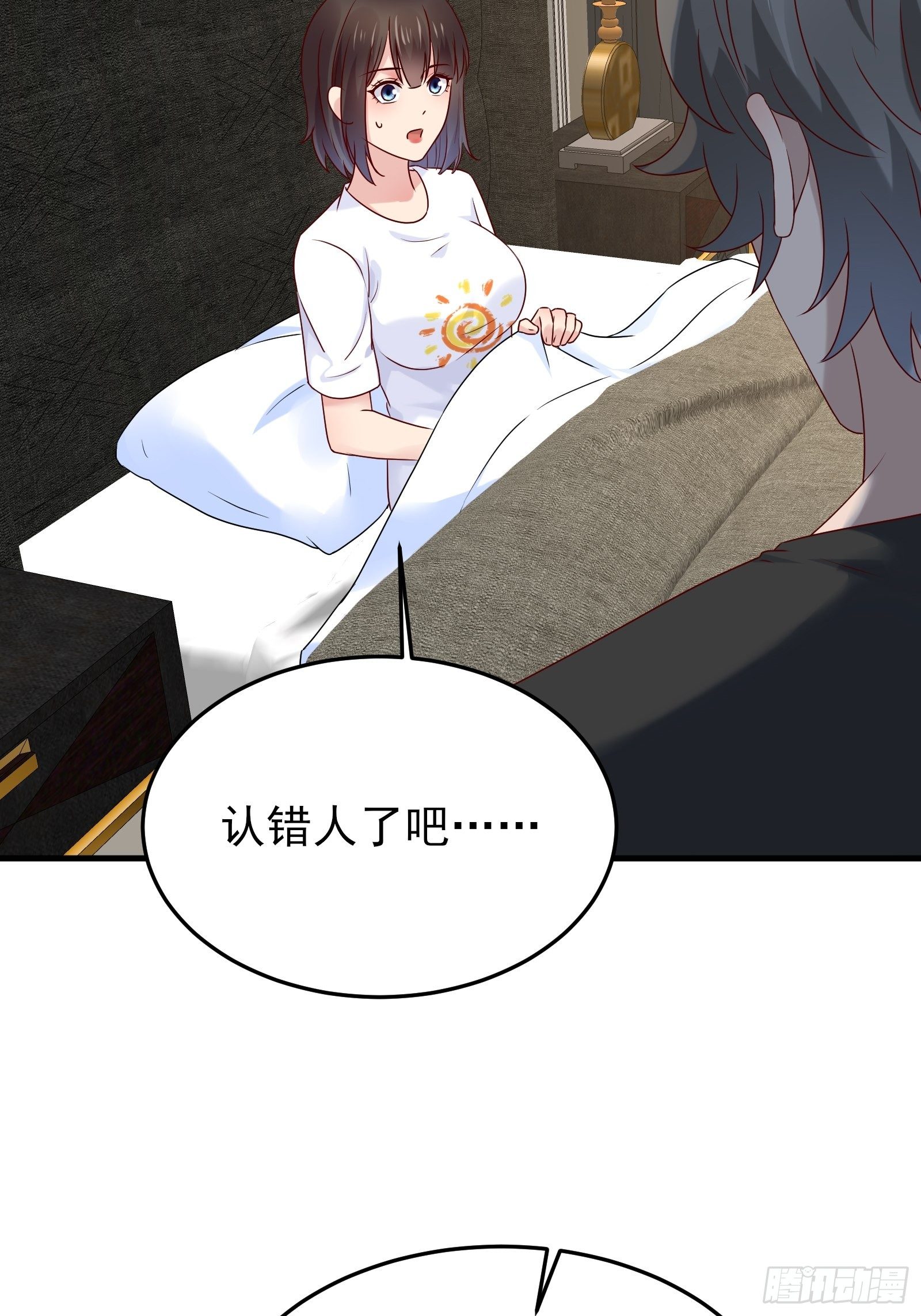 第84话 妹妹！32