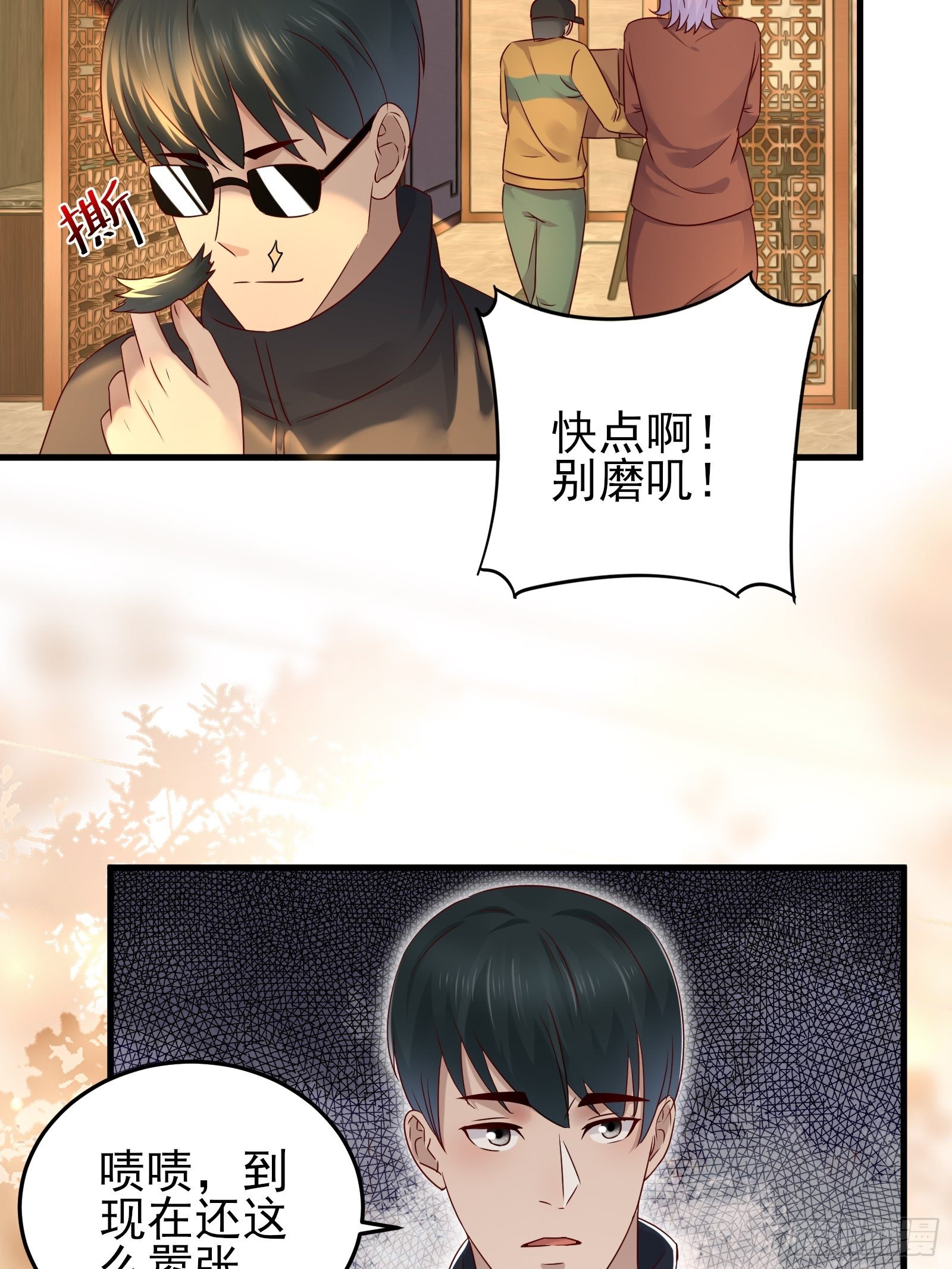 第92话 创造未来（再见了）5