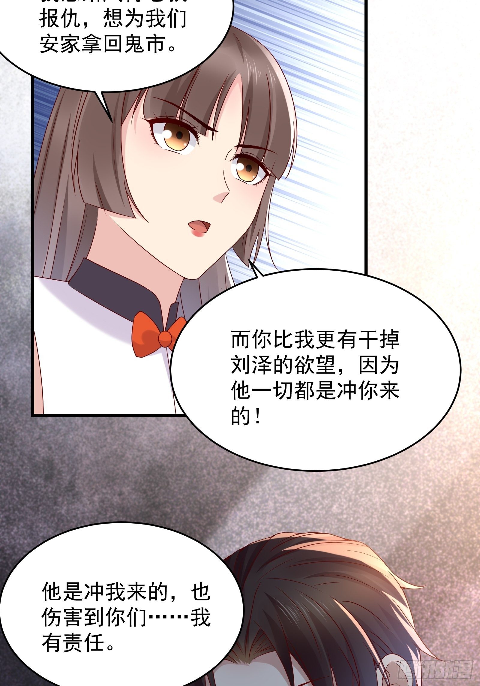 第67话 发布会10