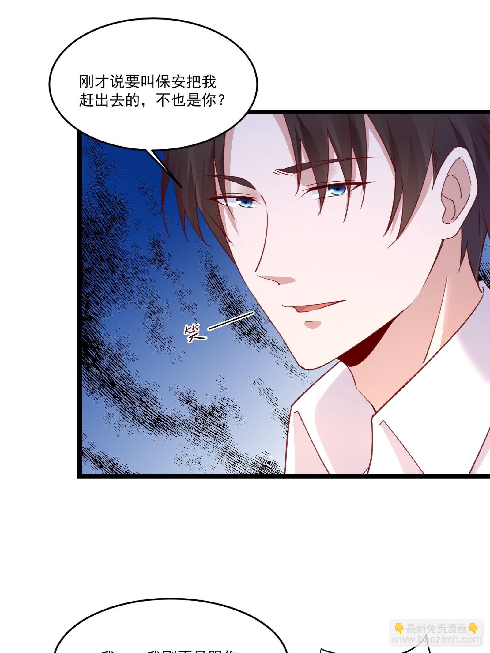 第15话 我要了17