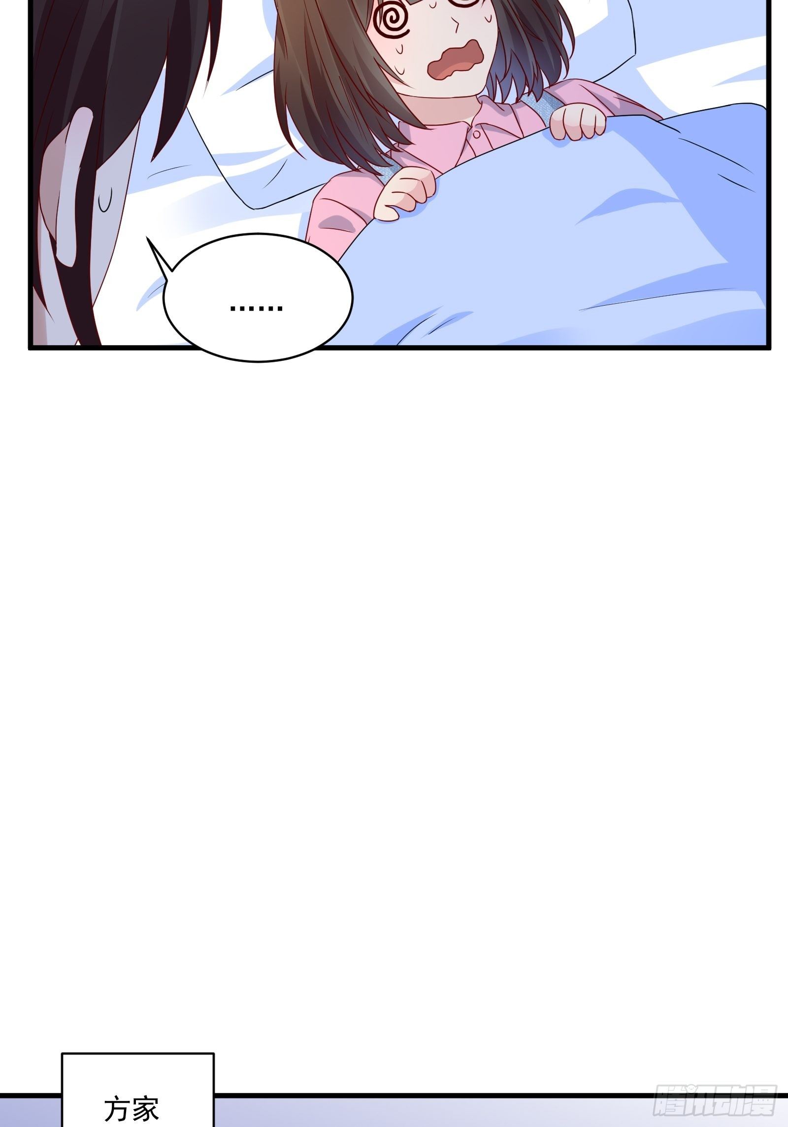 第26话 兔子？美女？26