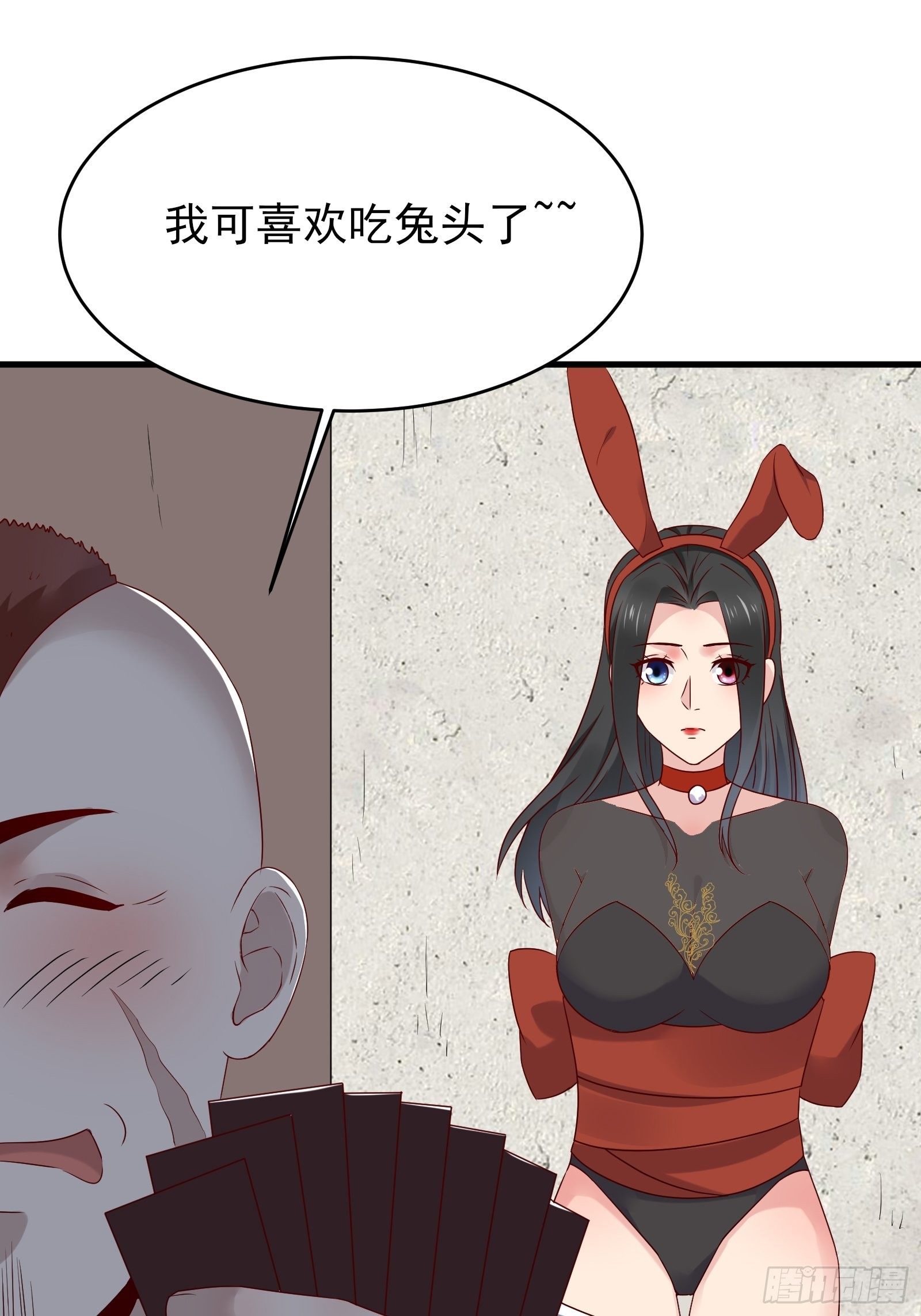第80话 最喜欢兔头22