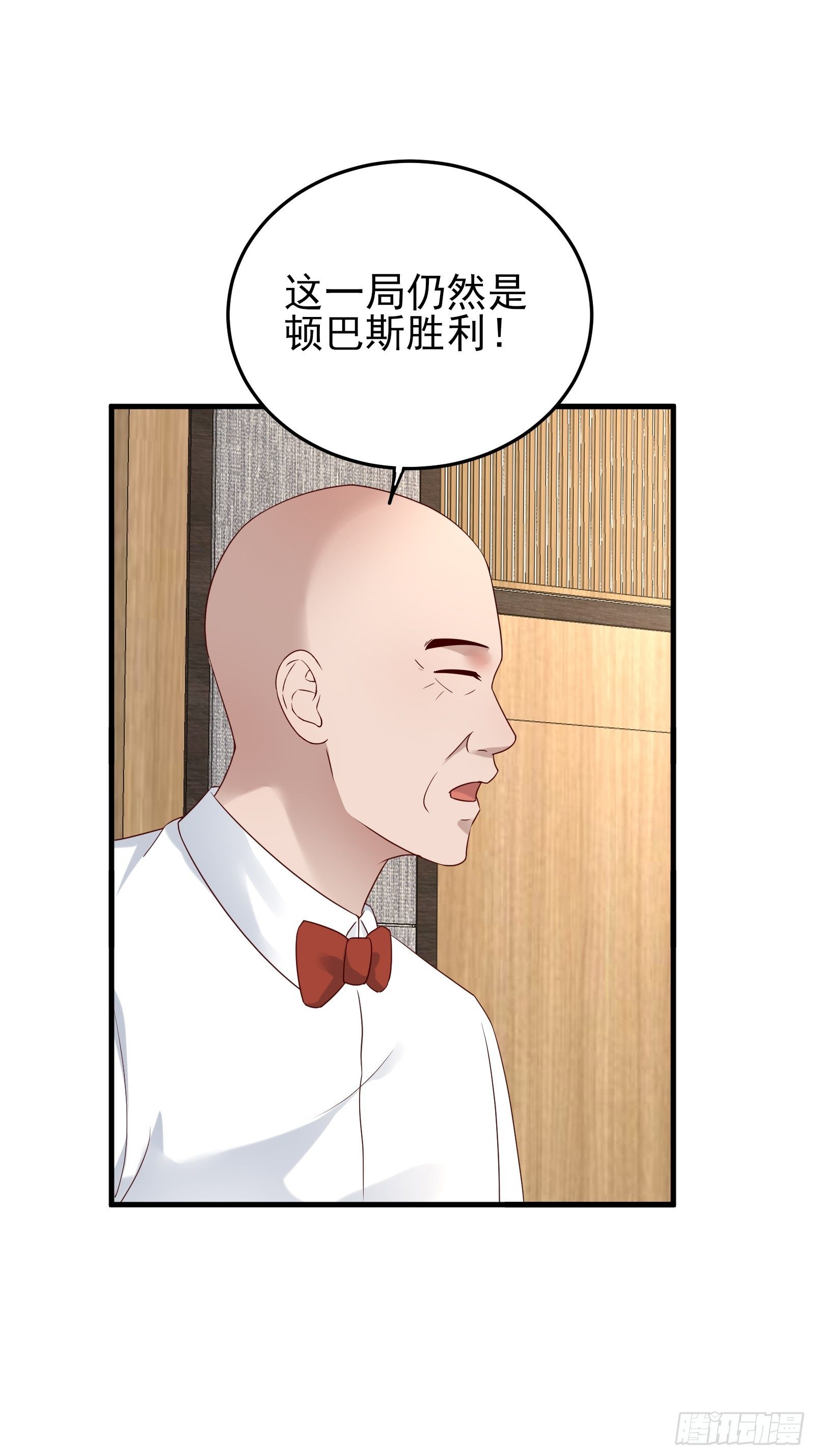 第88话 散财童子17