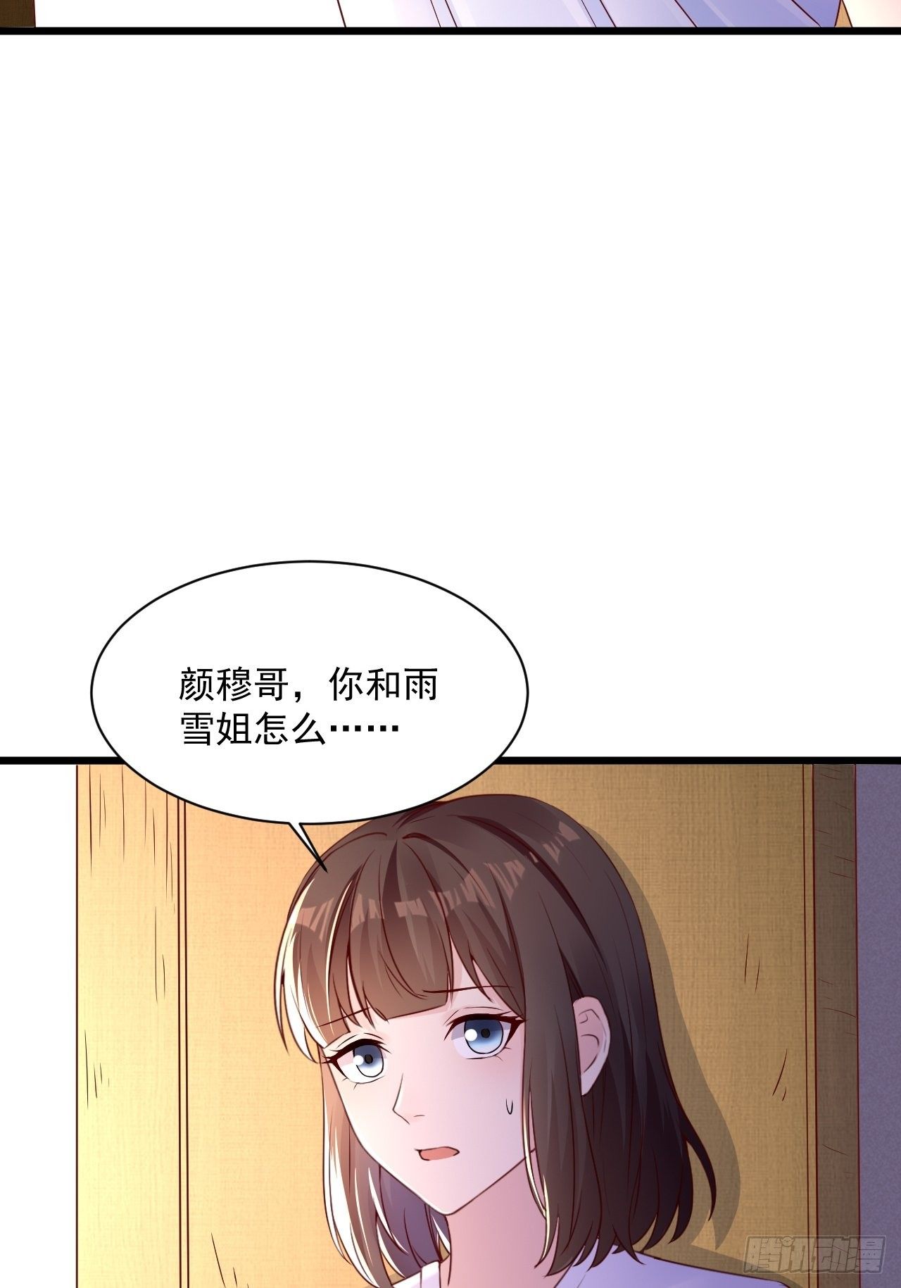第4话 江城首富12