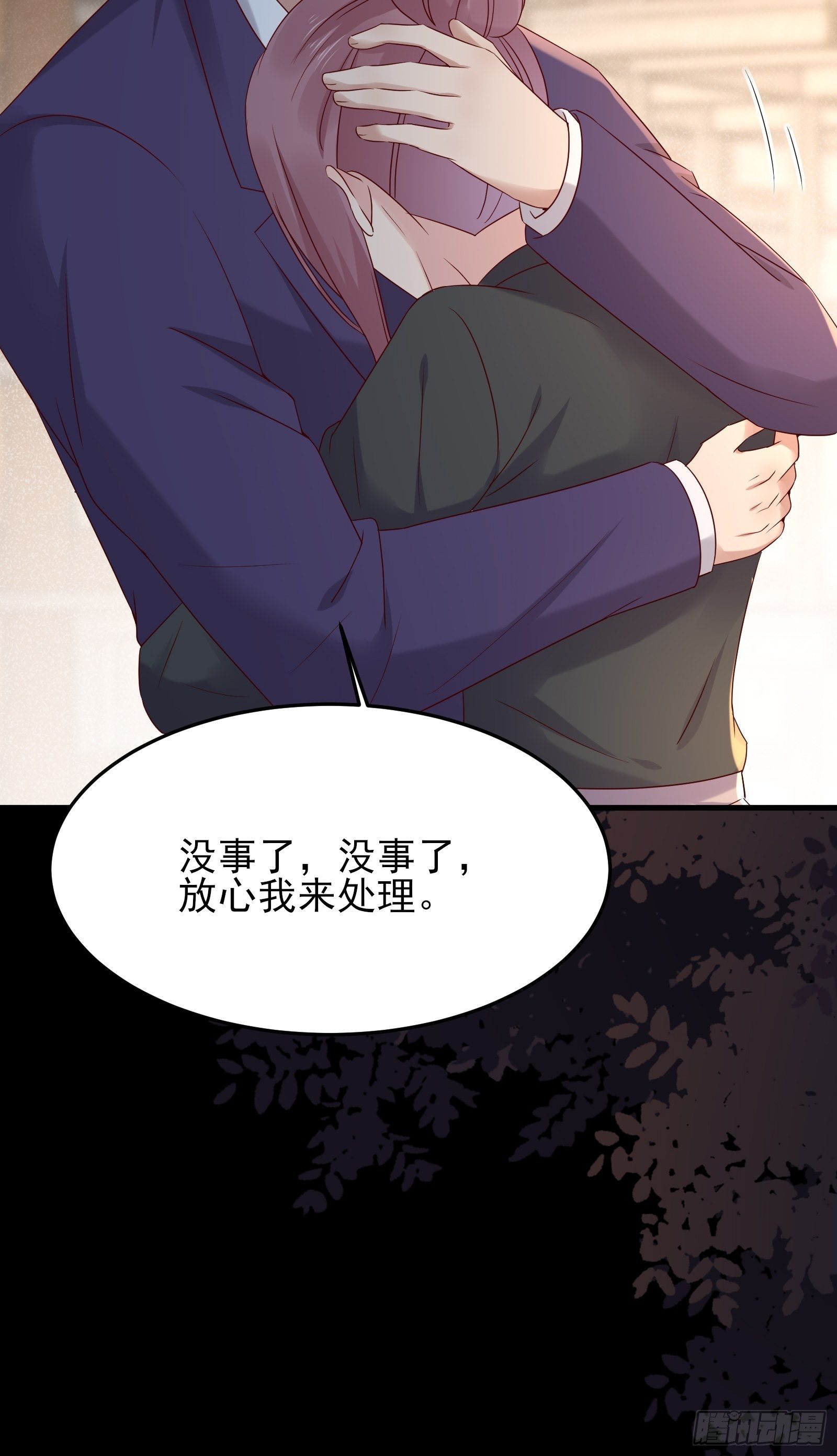 第72话 富达无其他可信任之人8