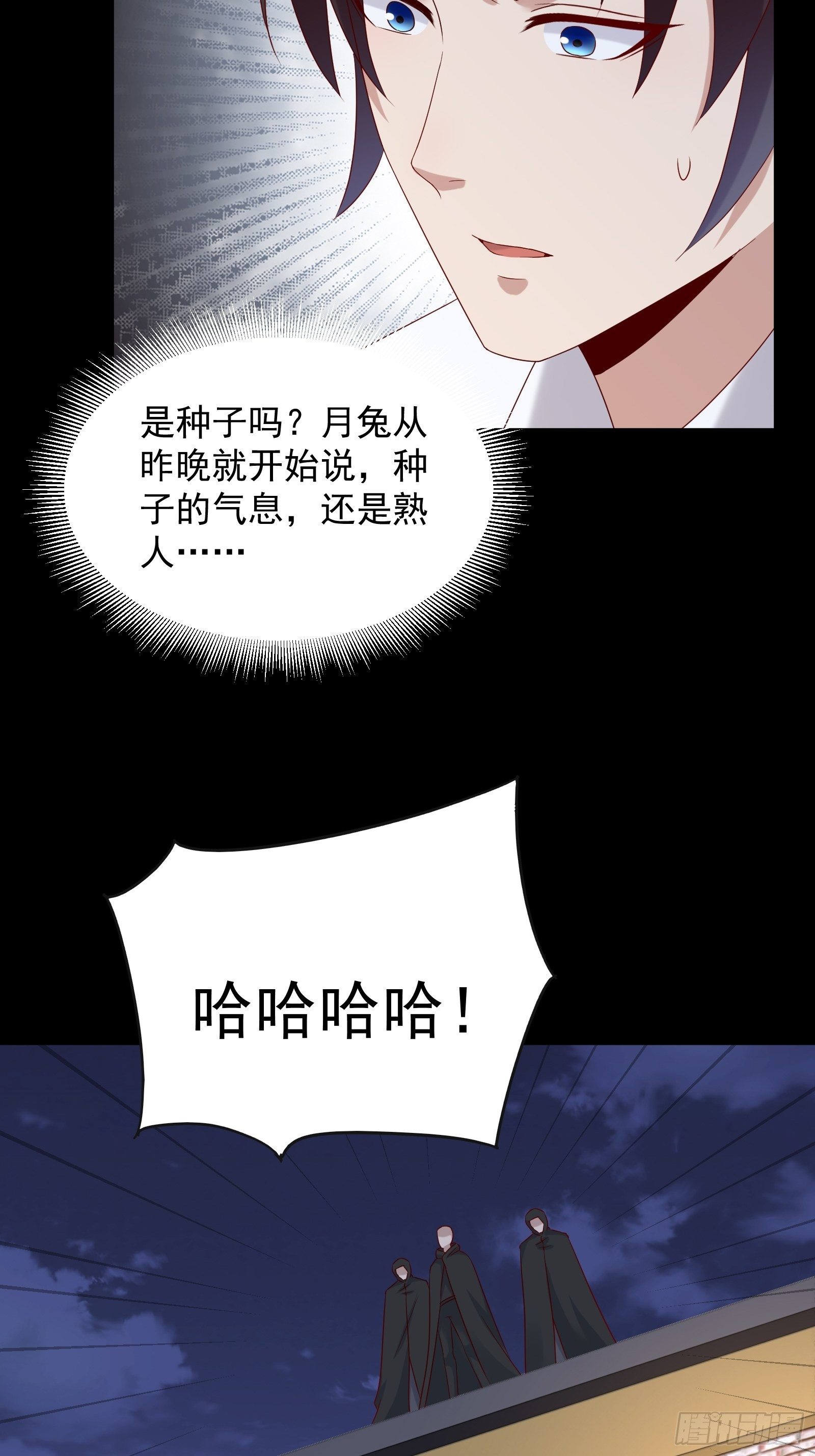 第54话 对决，才刚刚开始！17