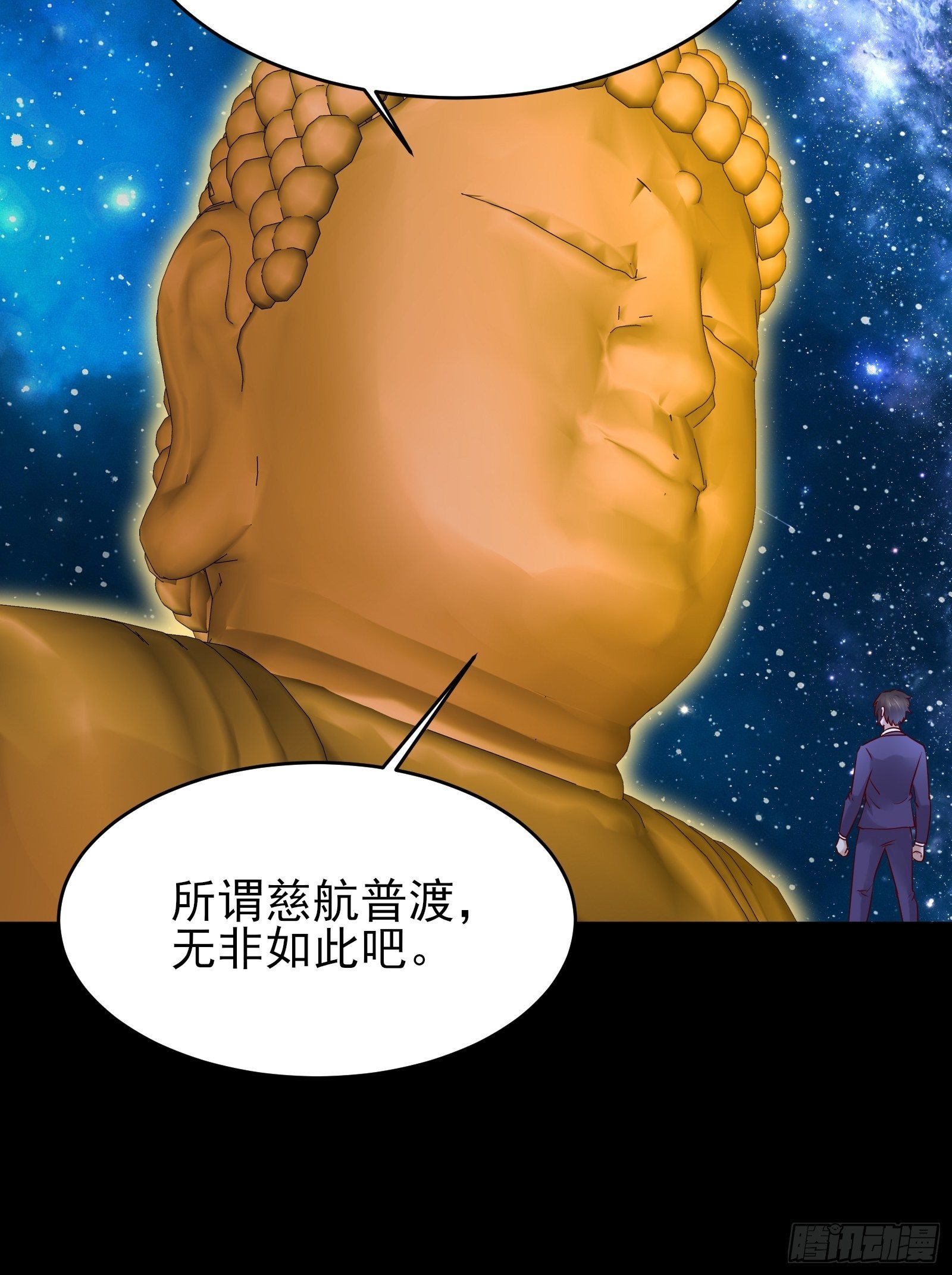 第78话 无限重生？30