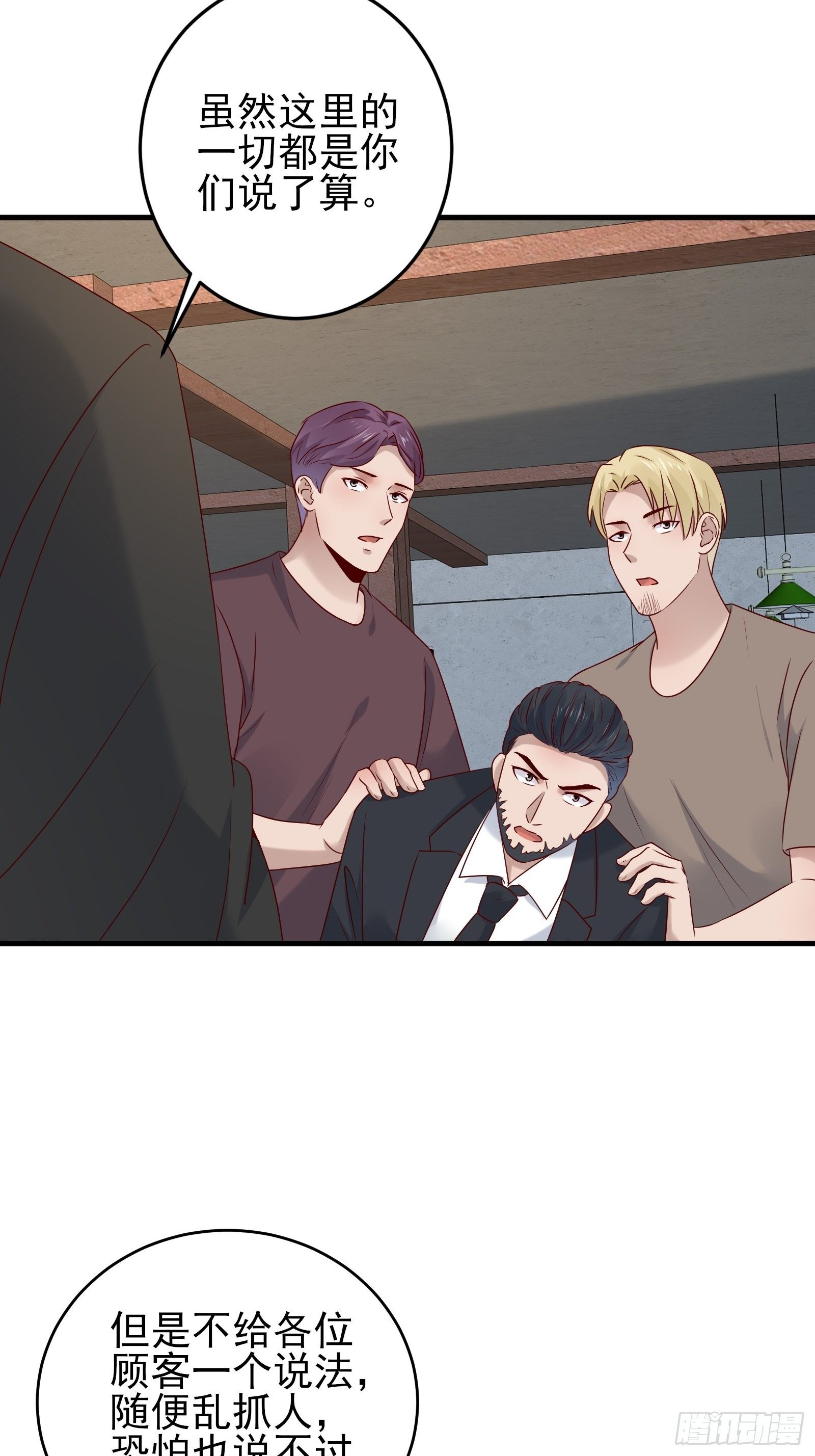 第85话 高分场21