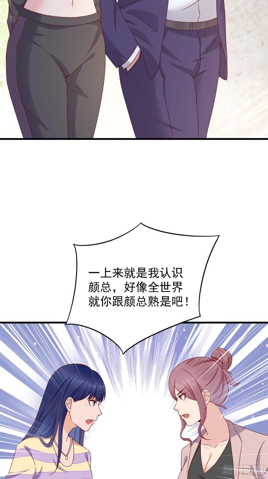 第49话 坑爹的系统兔21