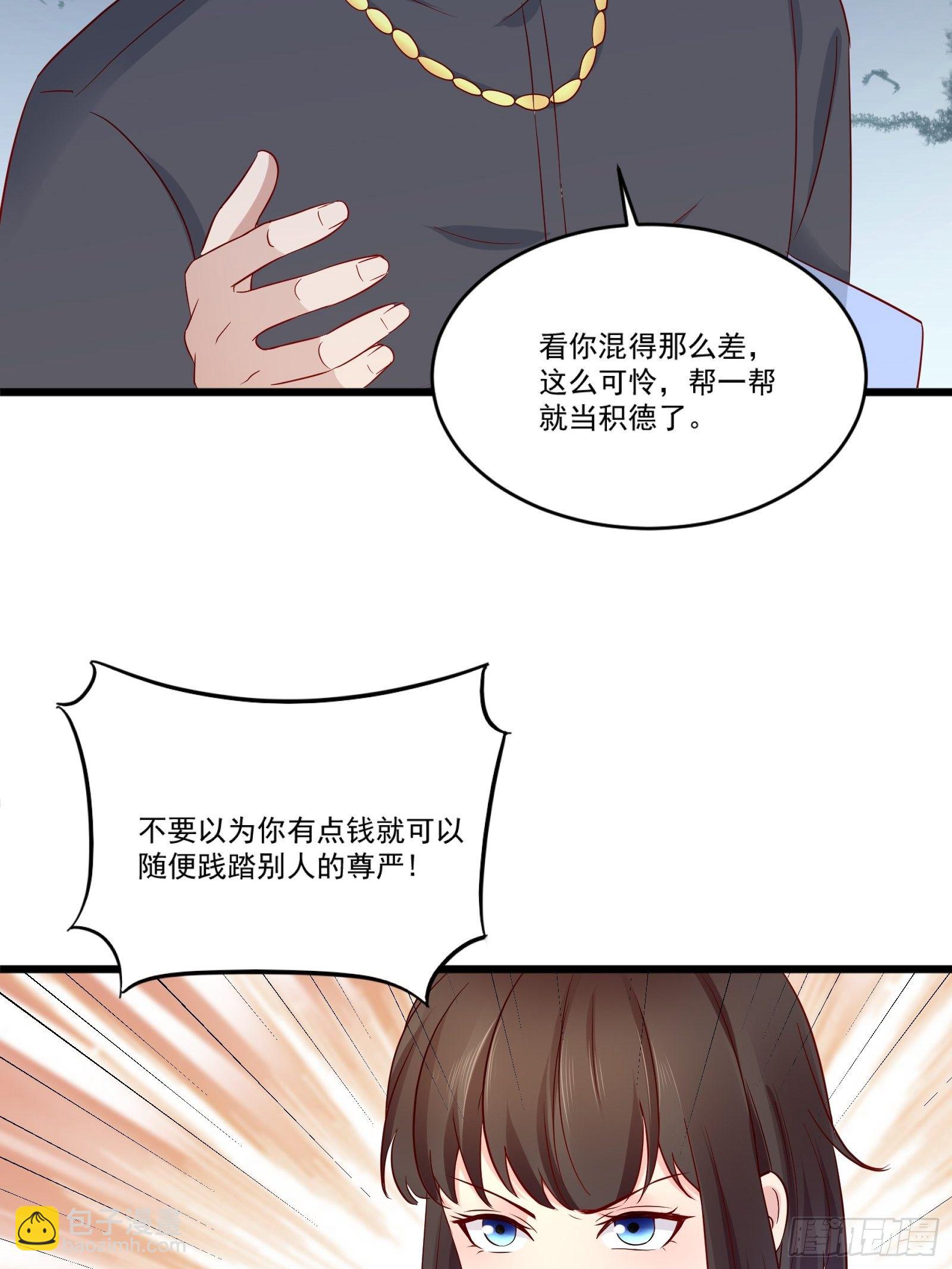 第14话 买房的大客户21