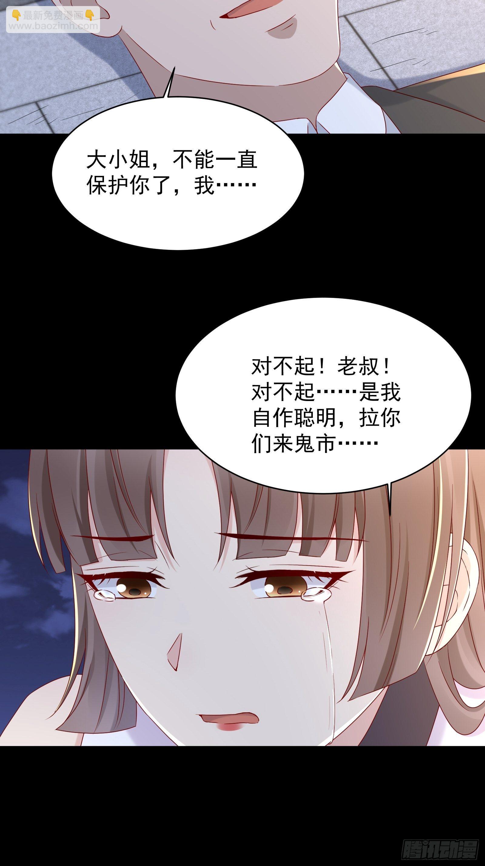第54话 对决，才刚刚开始！11