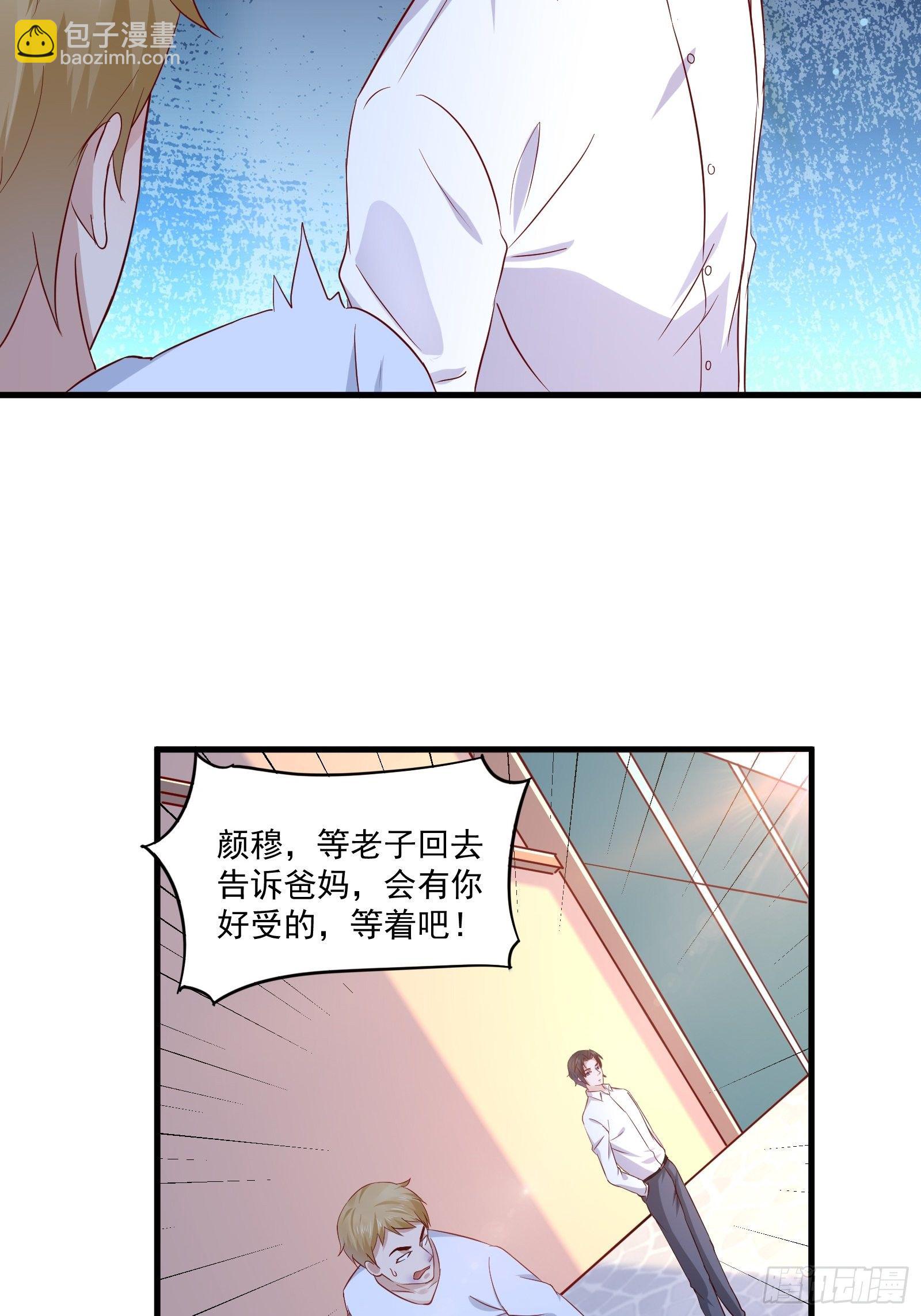 第21话 变成美女不成？12