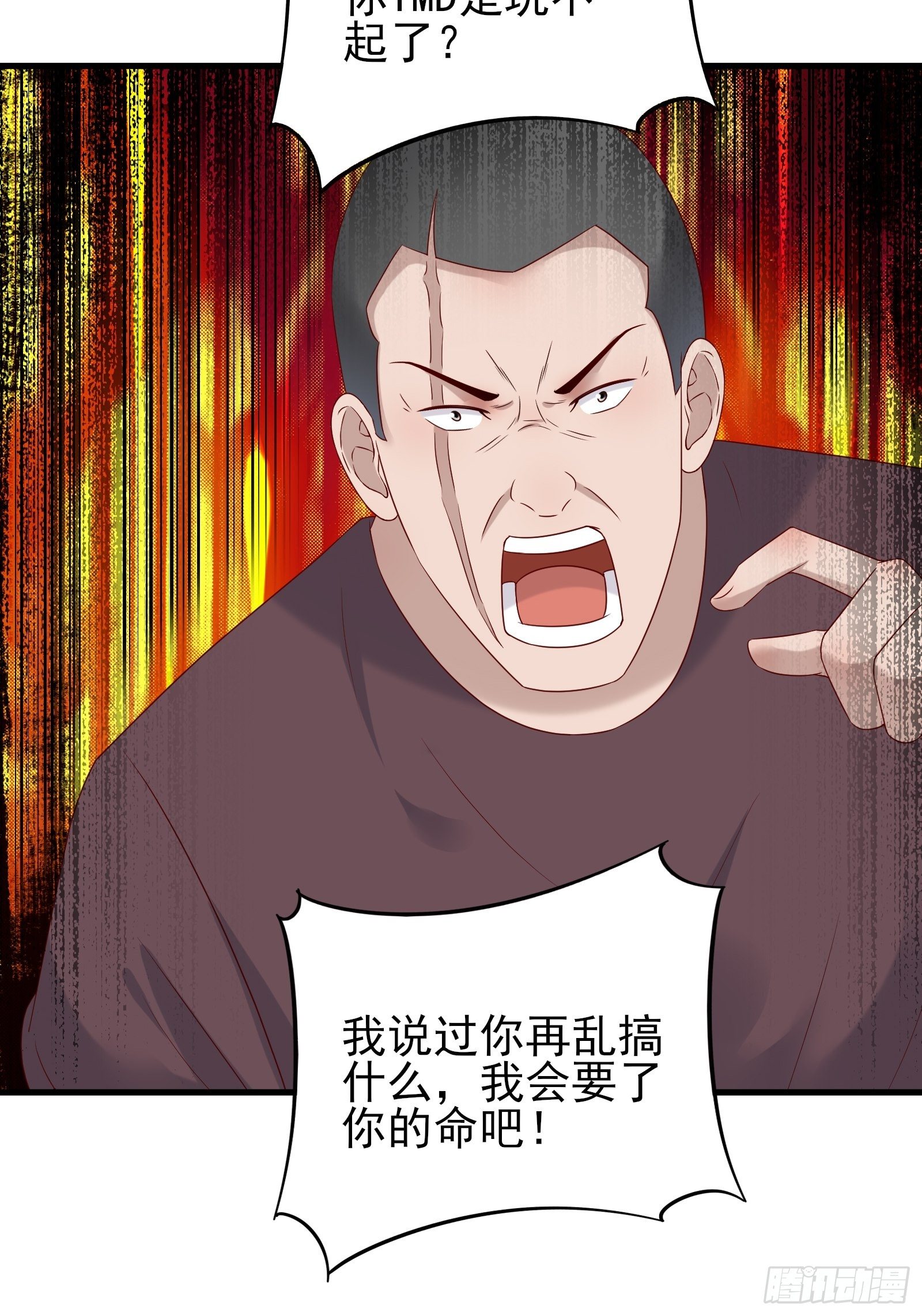 第89话 决定别人的生命26