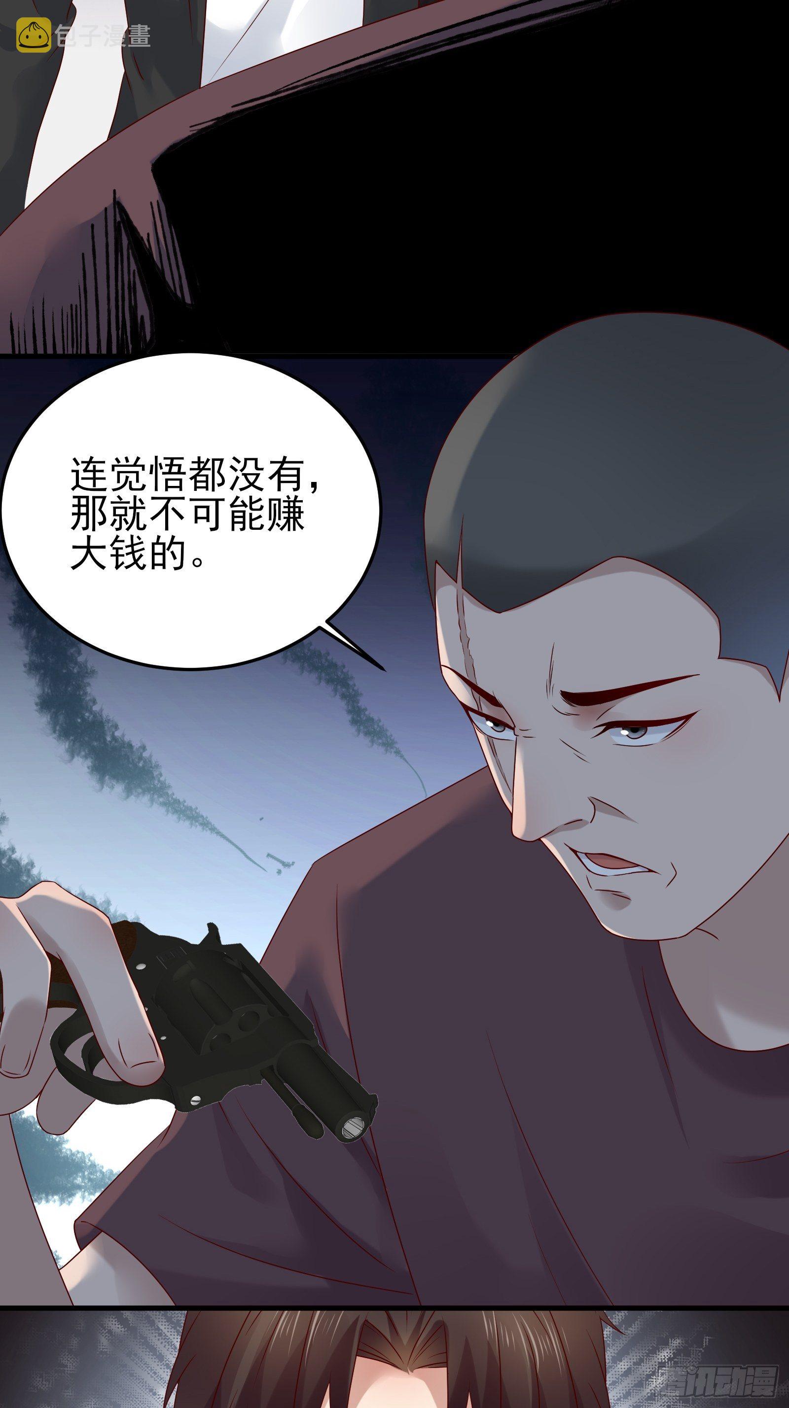 第86话 试错35