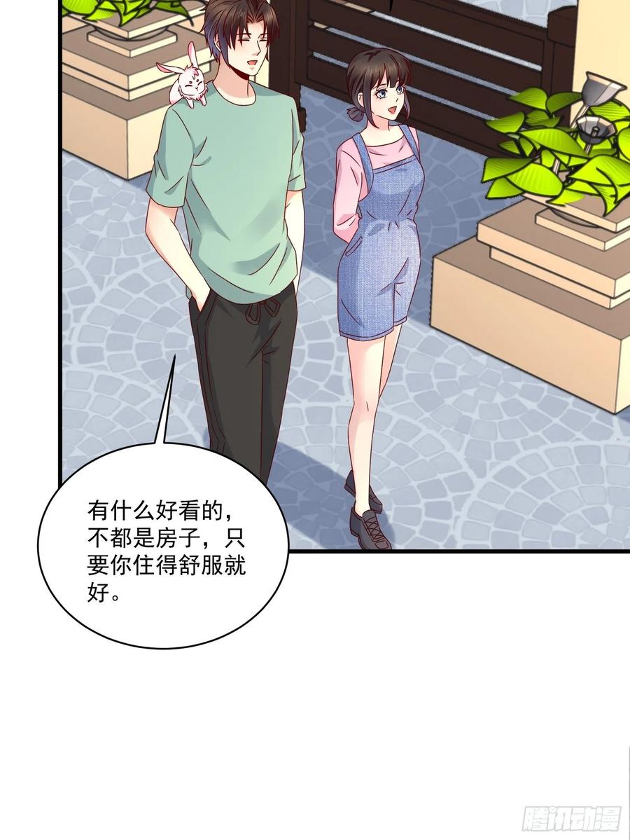 第36话 老板已经没有耐心了7