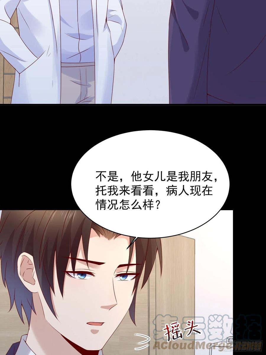 第45话 被榨干！？6