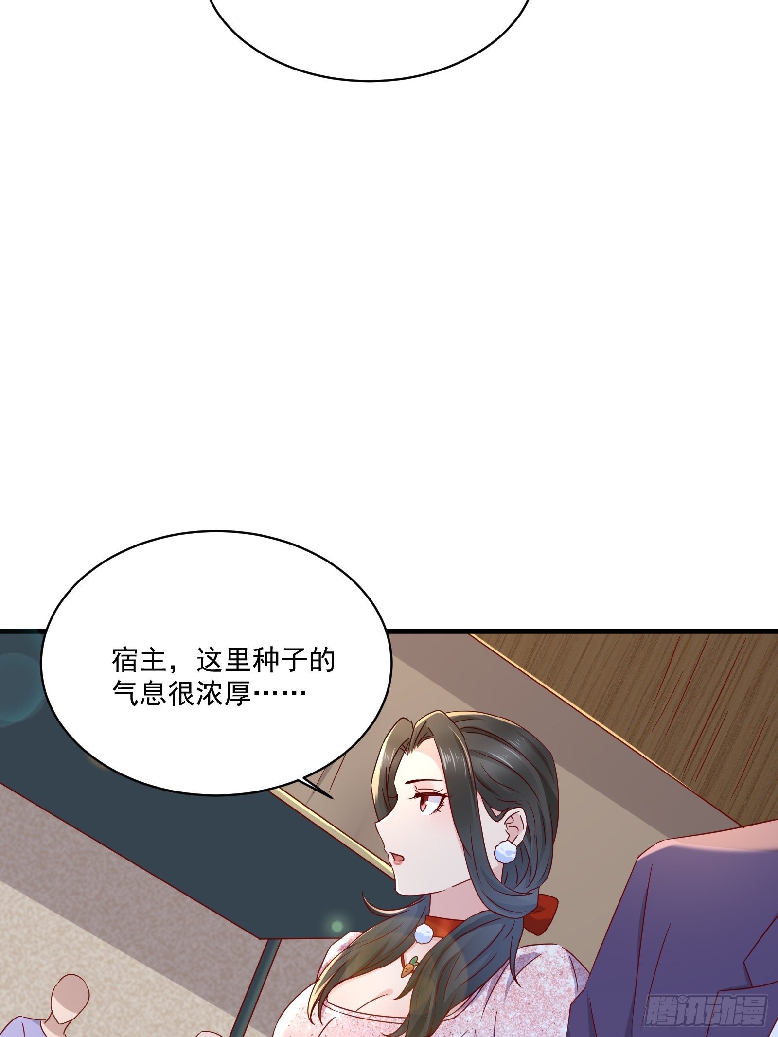 第31话 逛不起的黑市25