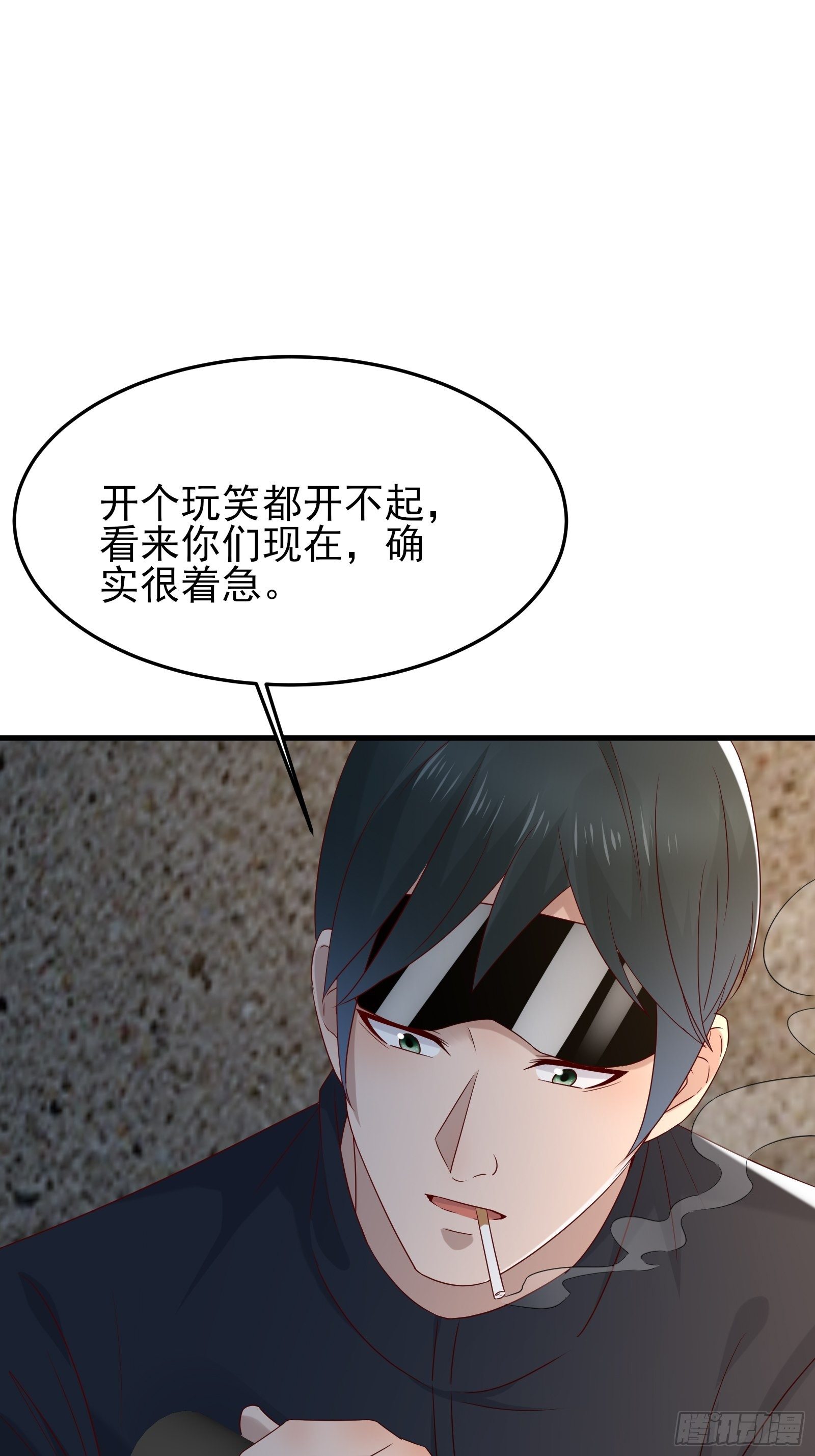 第73话 你们先杀了李彪38