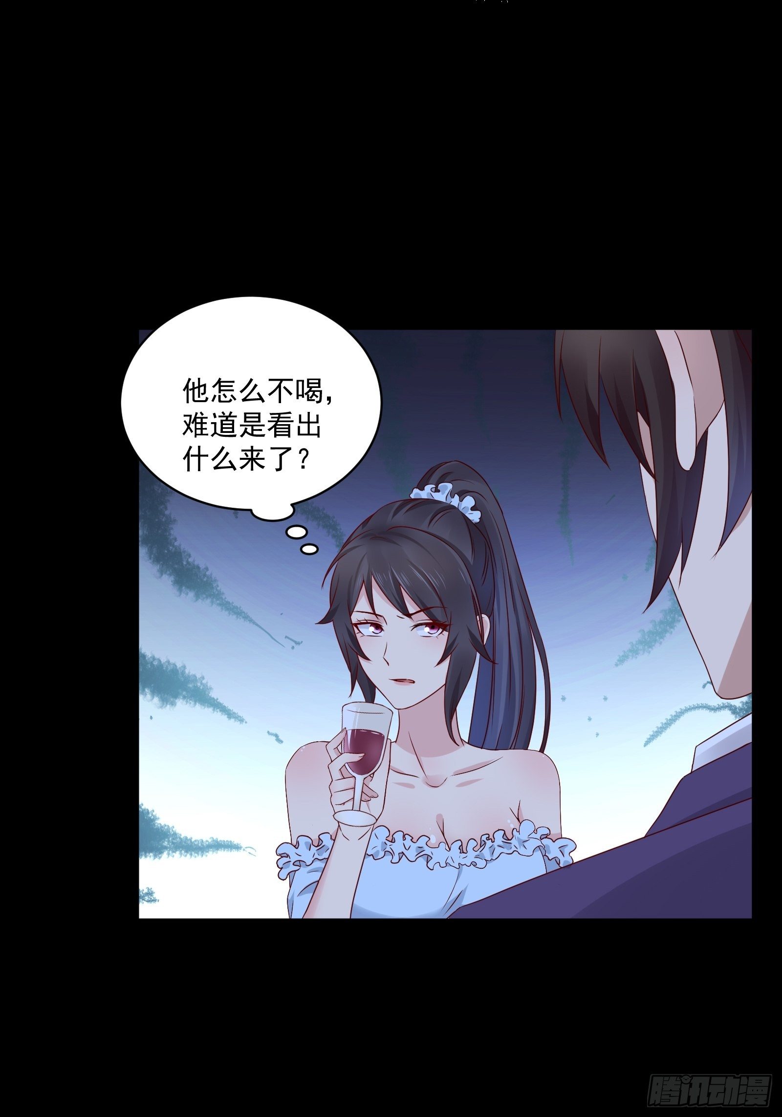 第24话 合伙算计16
