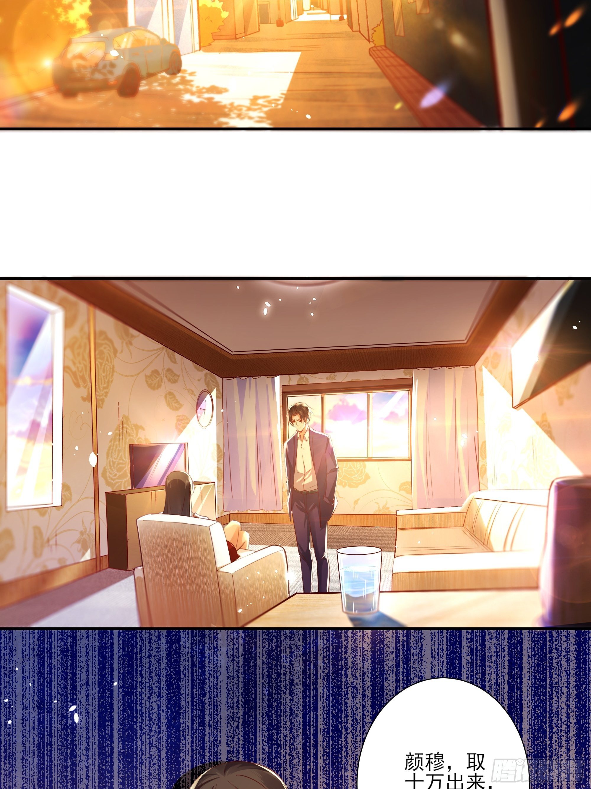 第1话 重生归来2