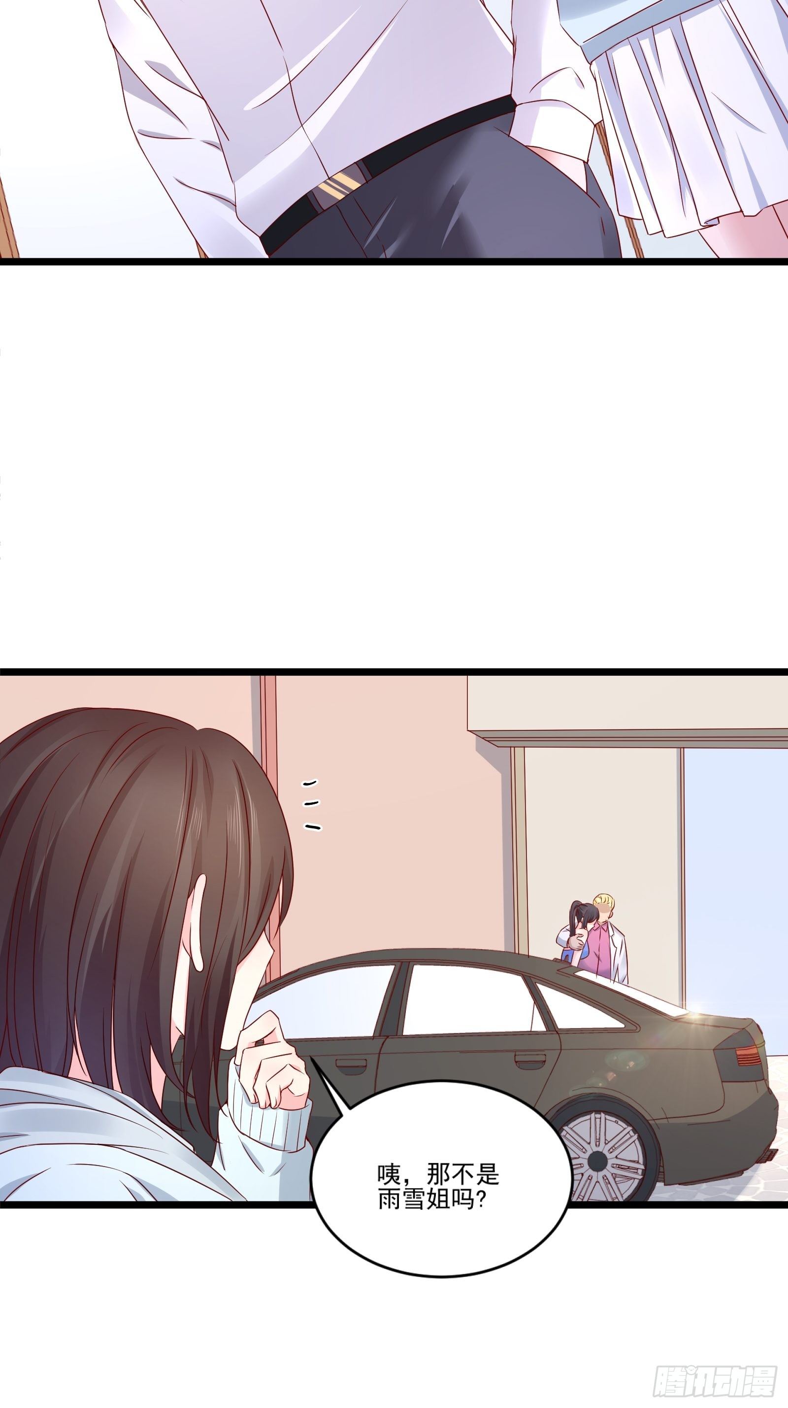 第13话 送一套别墅20