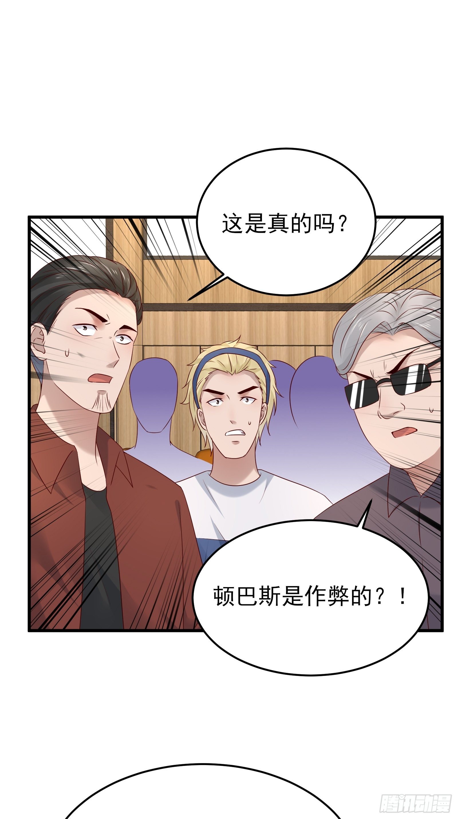 第89话 决定别人的生命27